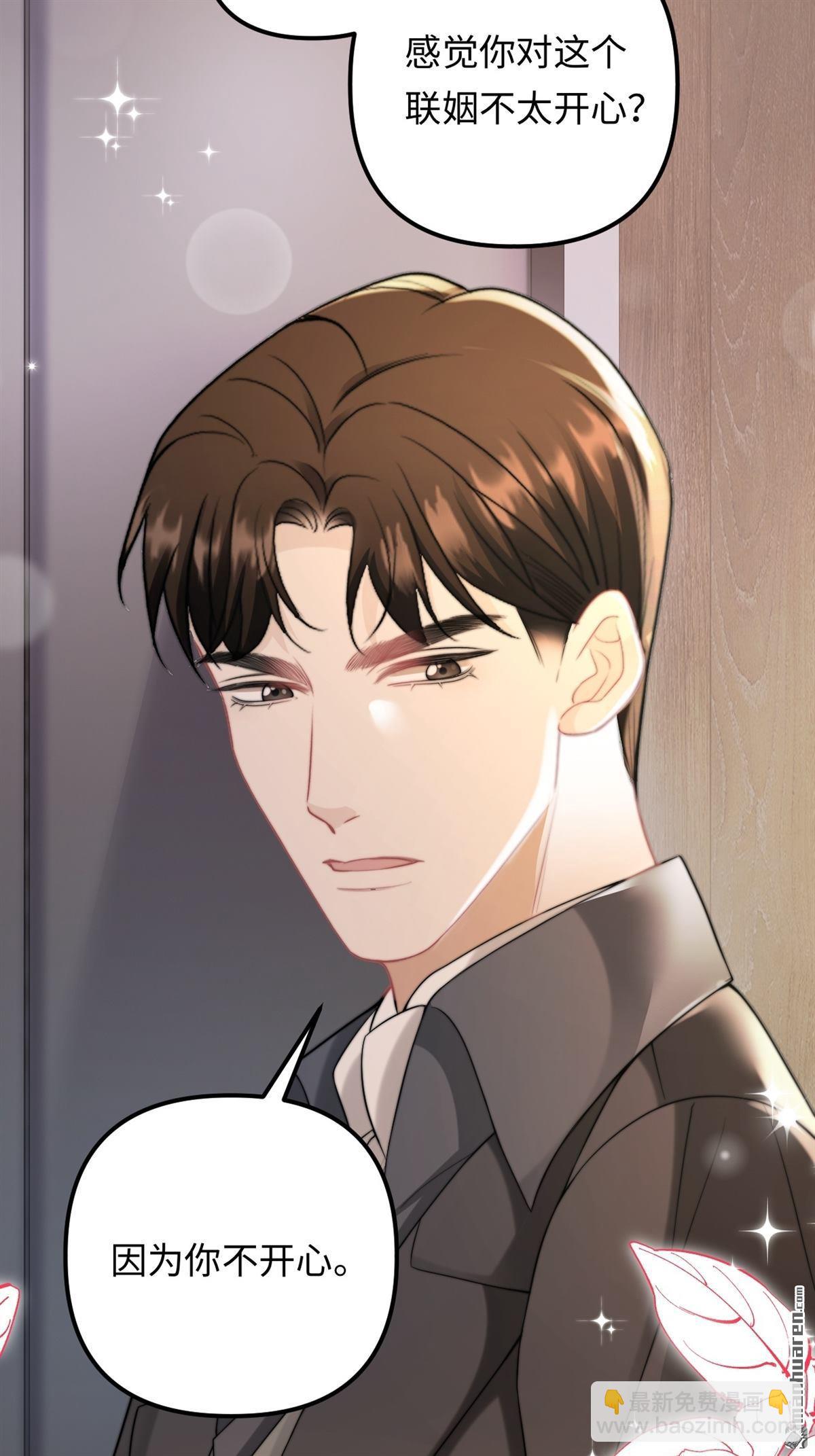 第35回 反击！！(1/2)-第36话