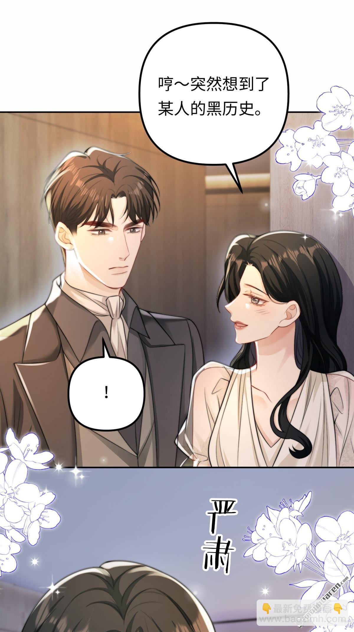 第35回 反击！！(1/2)-第36话