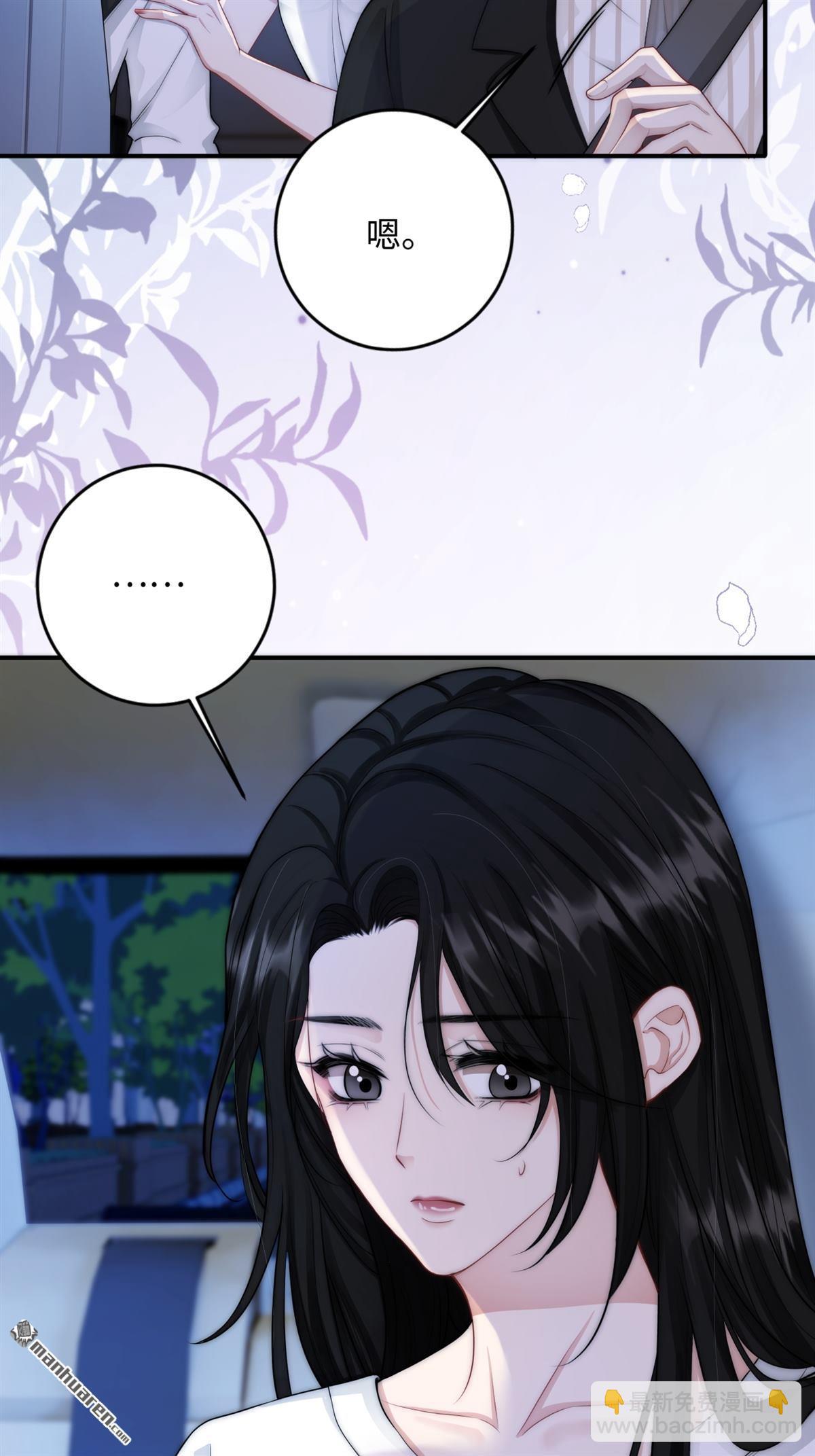 第4回 情敌相见(1/2)-第4话