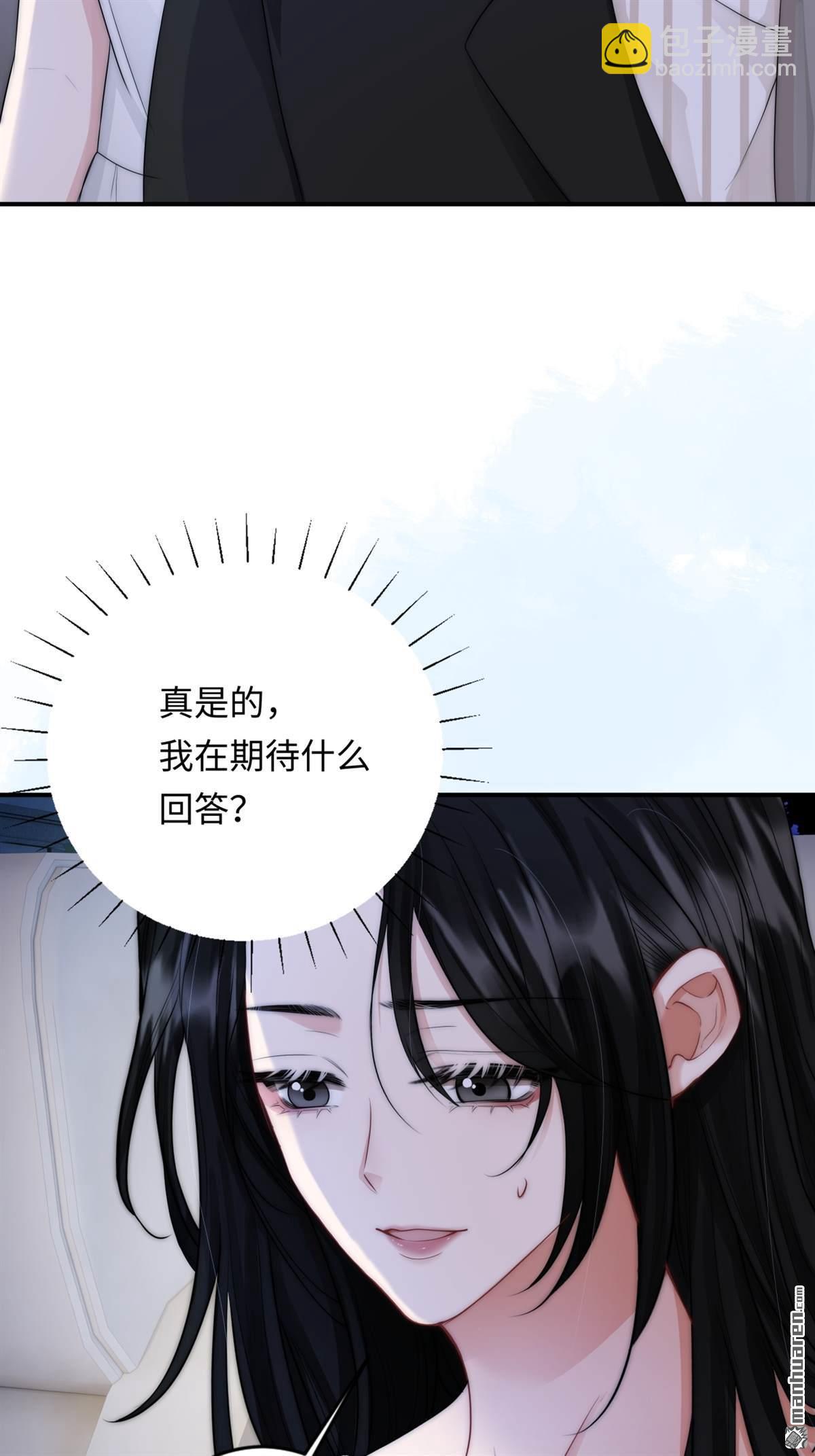 第4回 情敌相见(1/2)-第4话