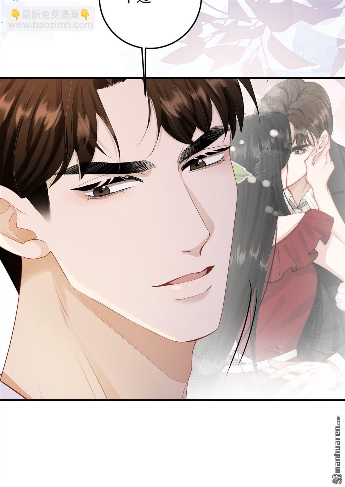 第4回 情敌相见(1/2)-第4话