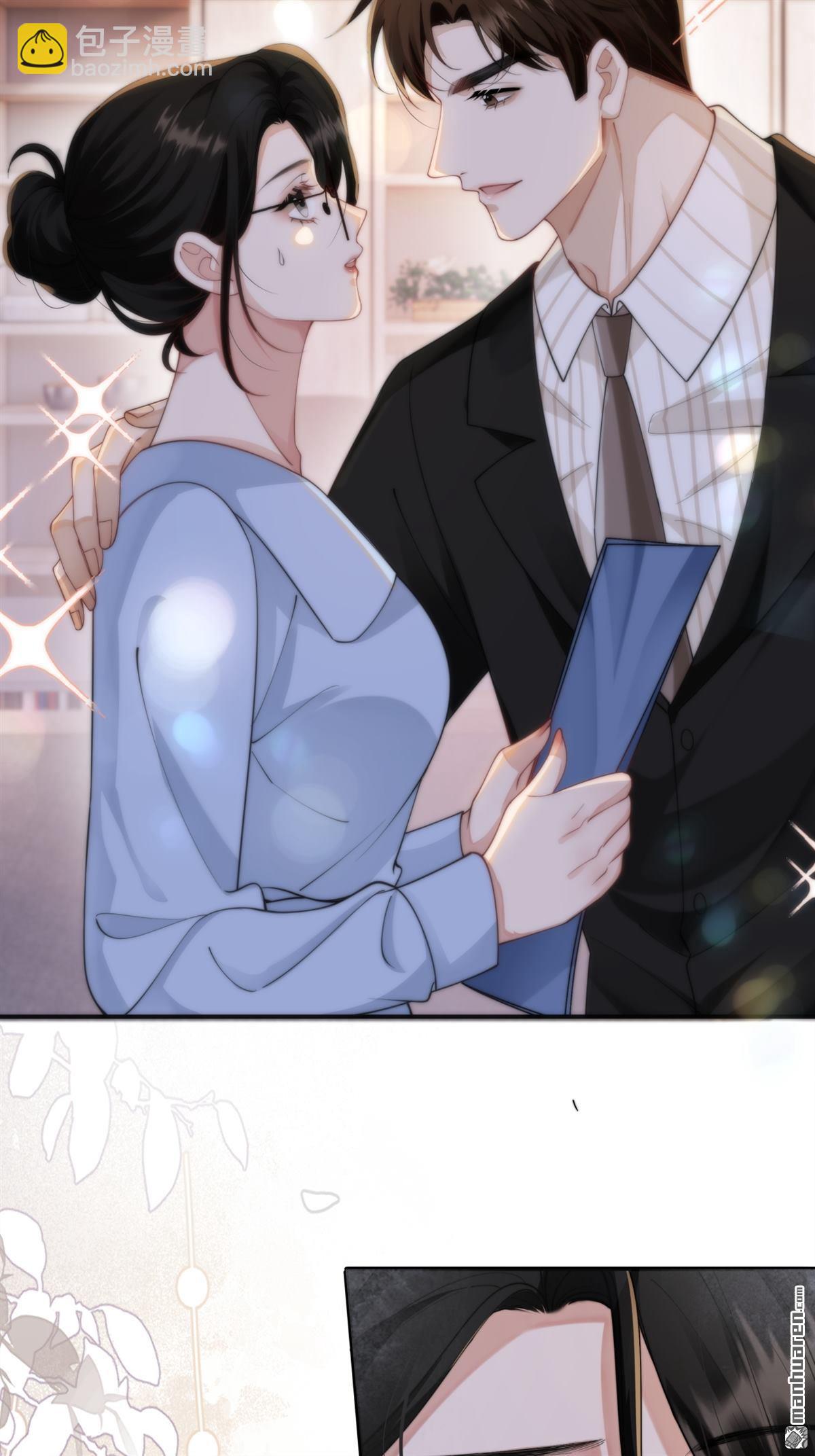 第4回 情敌相见(1/2)-第4话