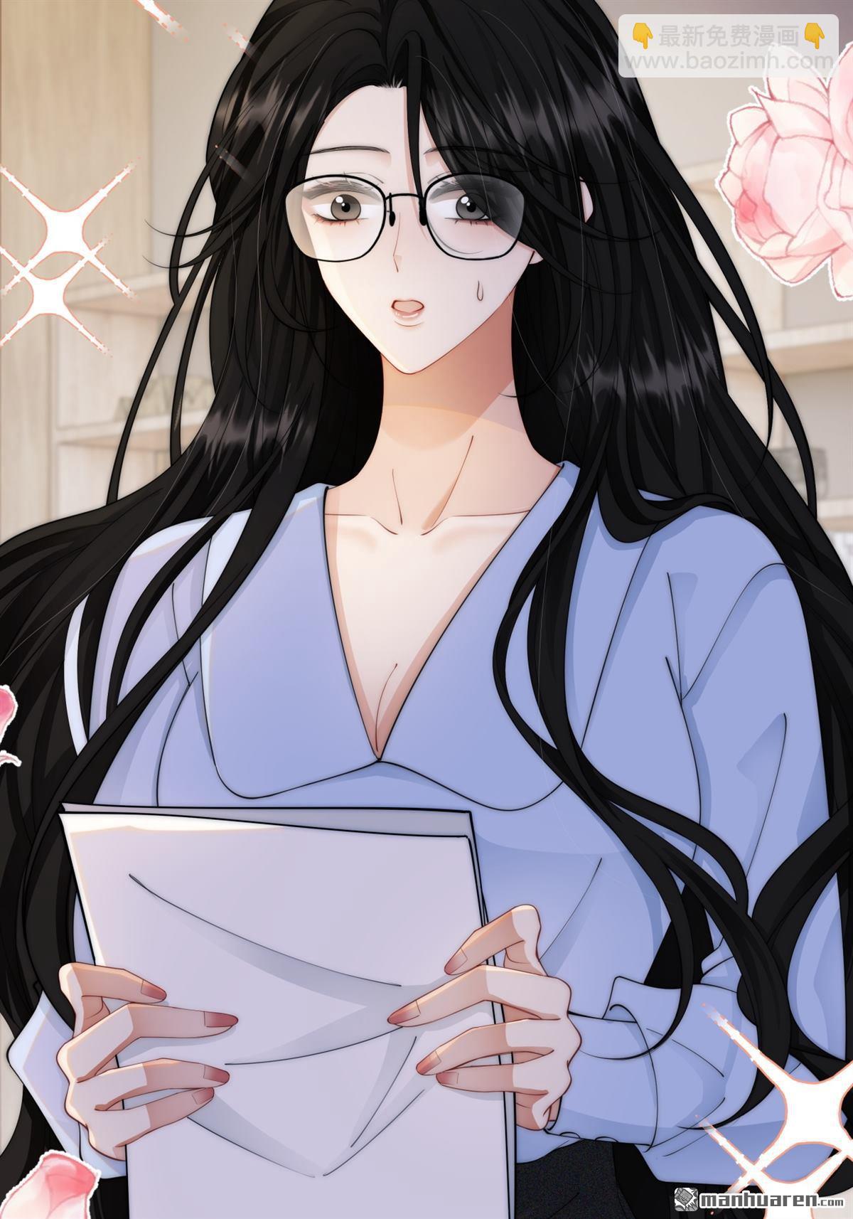 第4回 情敌相见(1/2)-第4话