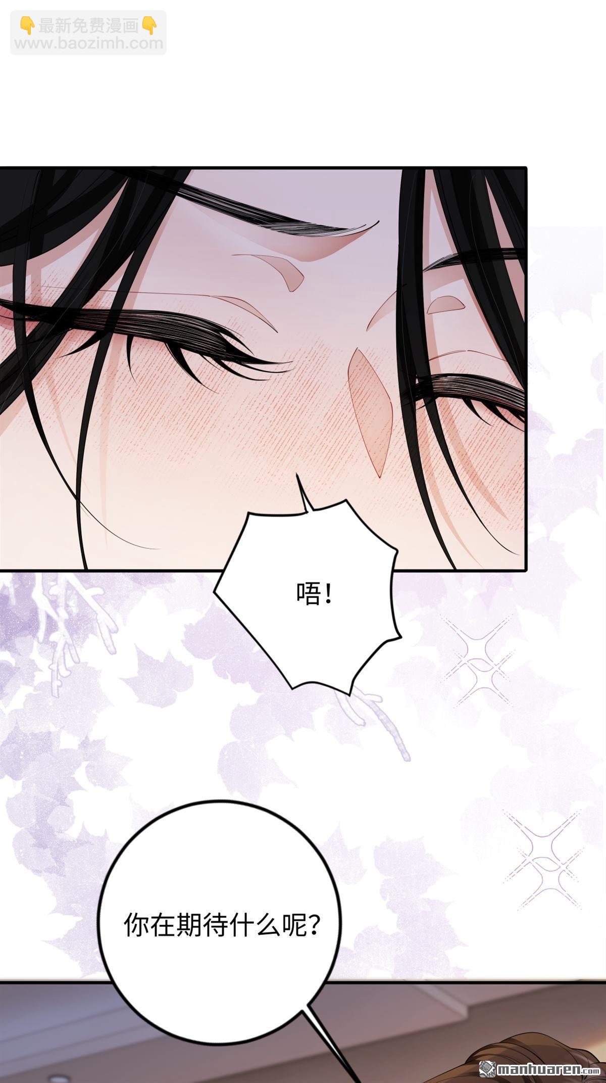 第4回 情敌相见(1/2)-第4话