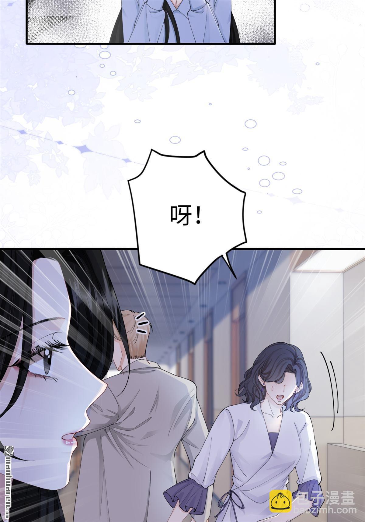 第4回 情敌相见(1/2)-第4话