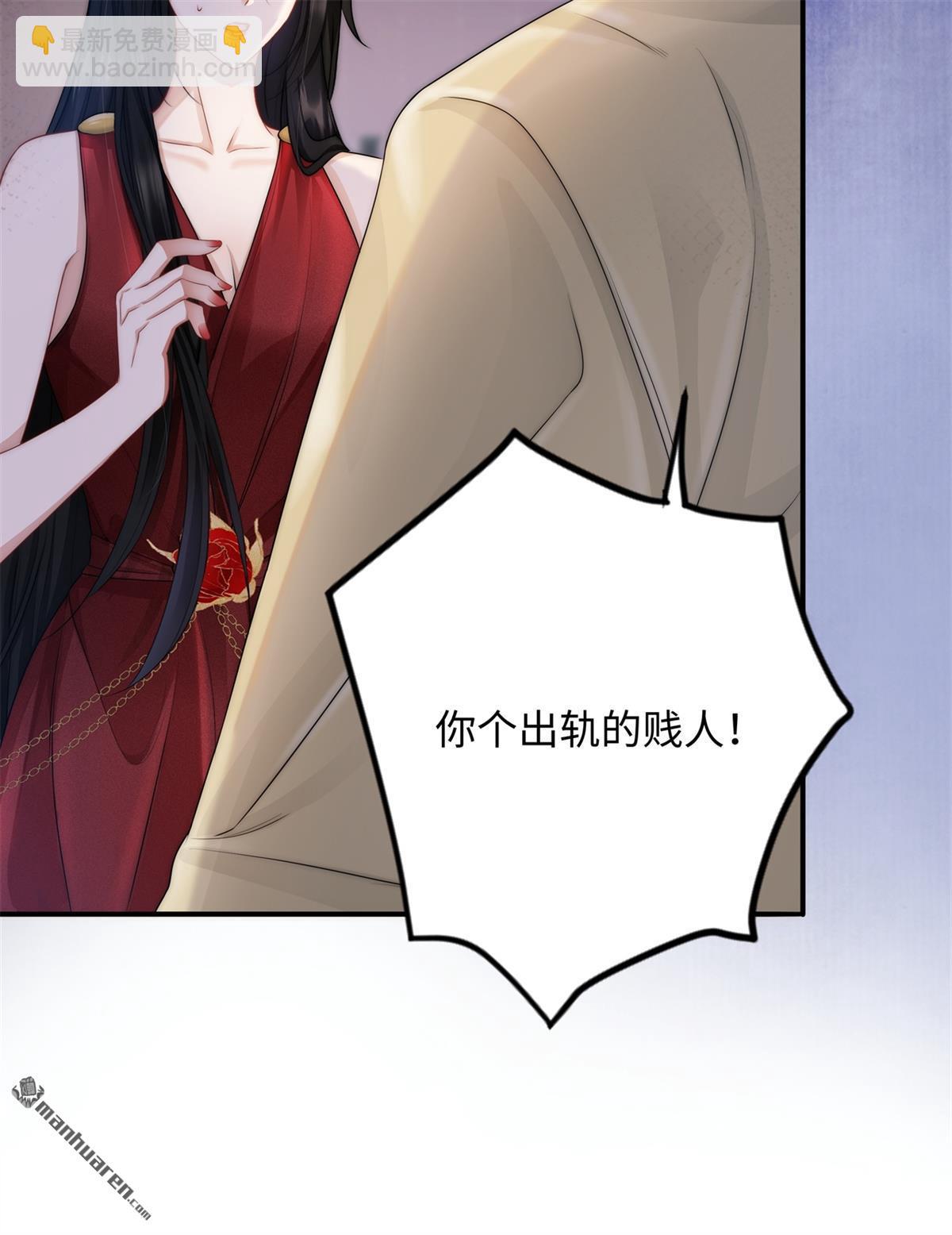 第6回 冤家路窄(1/2)-第6话