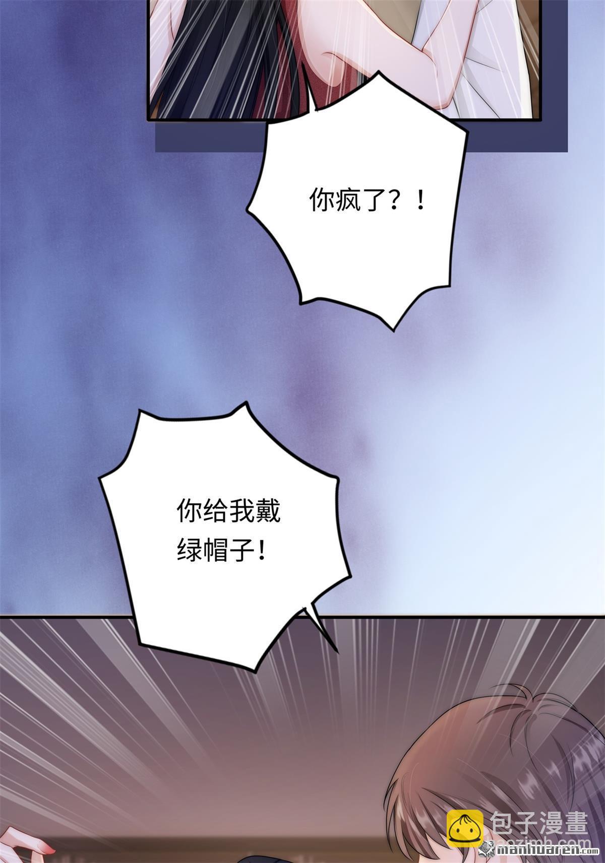 第6回 冤家路窄(1/2)-第6话