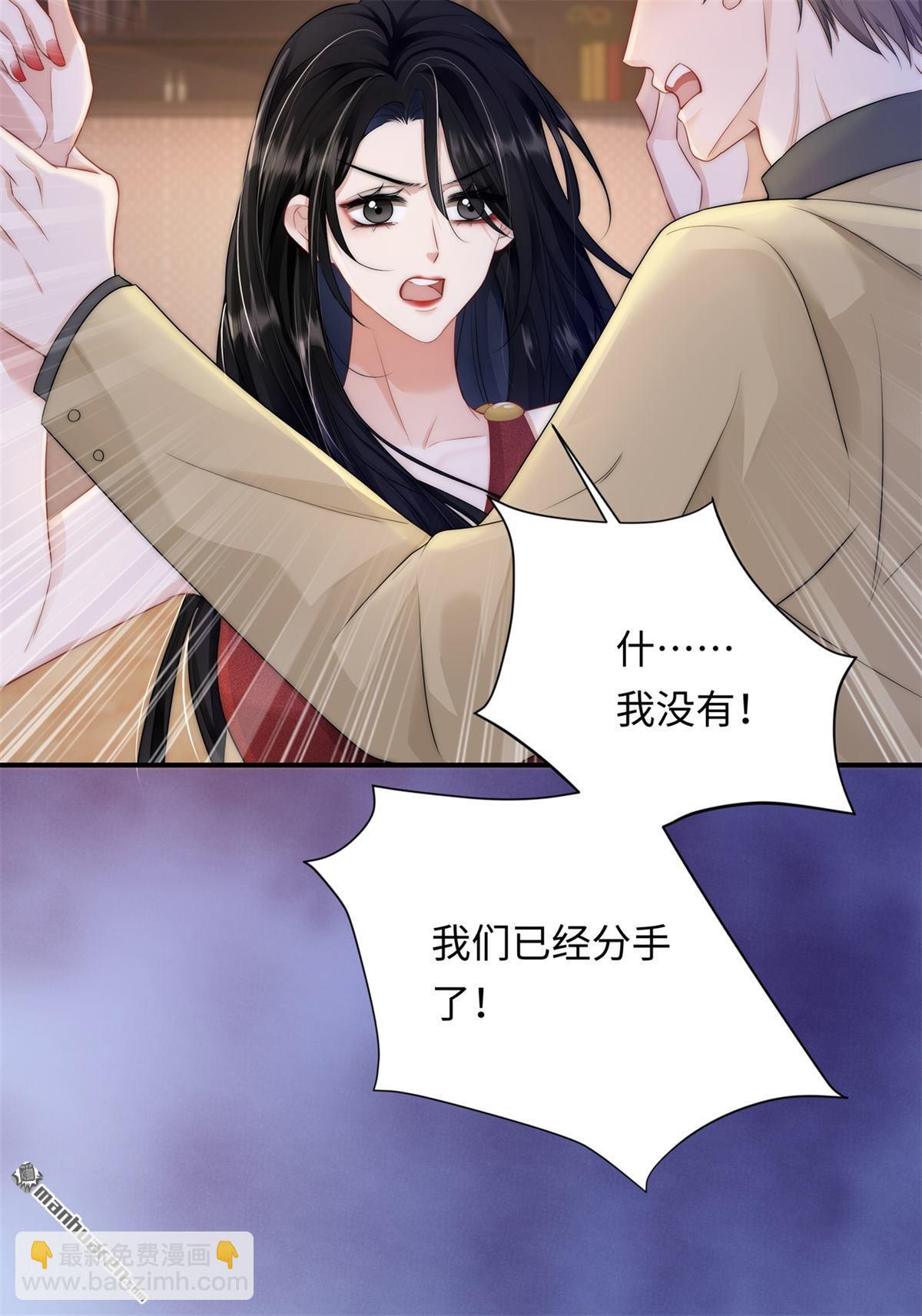 第6回 冤家路窄(1/2)-第6话