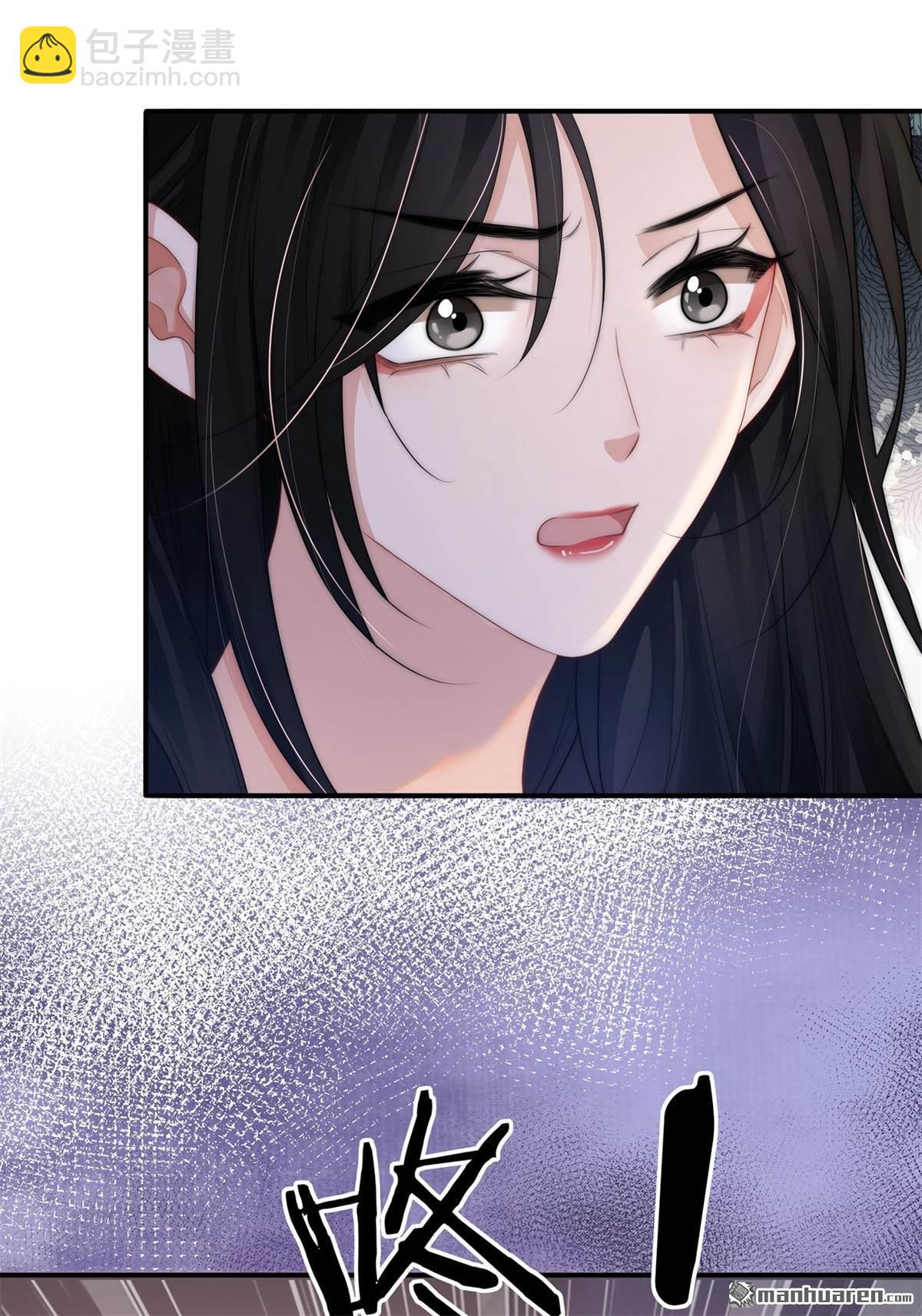 第6回 冤家路窄(1/2)-第6话