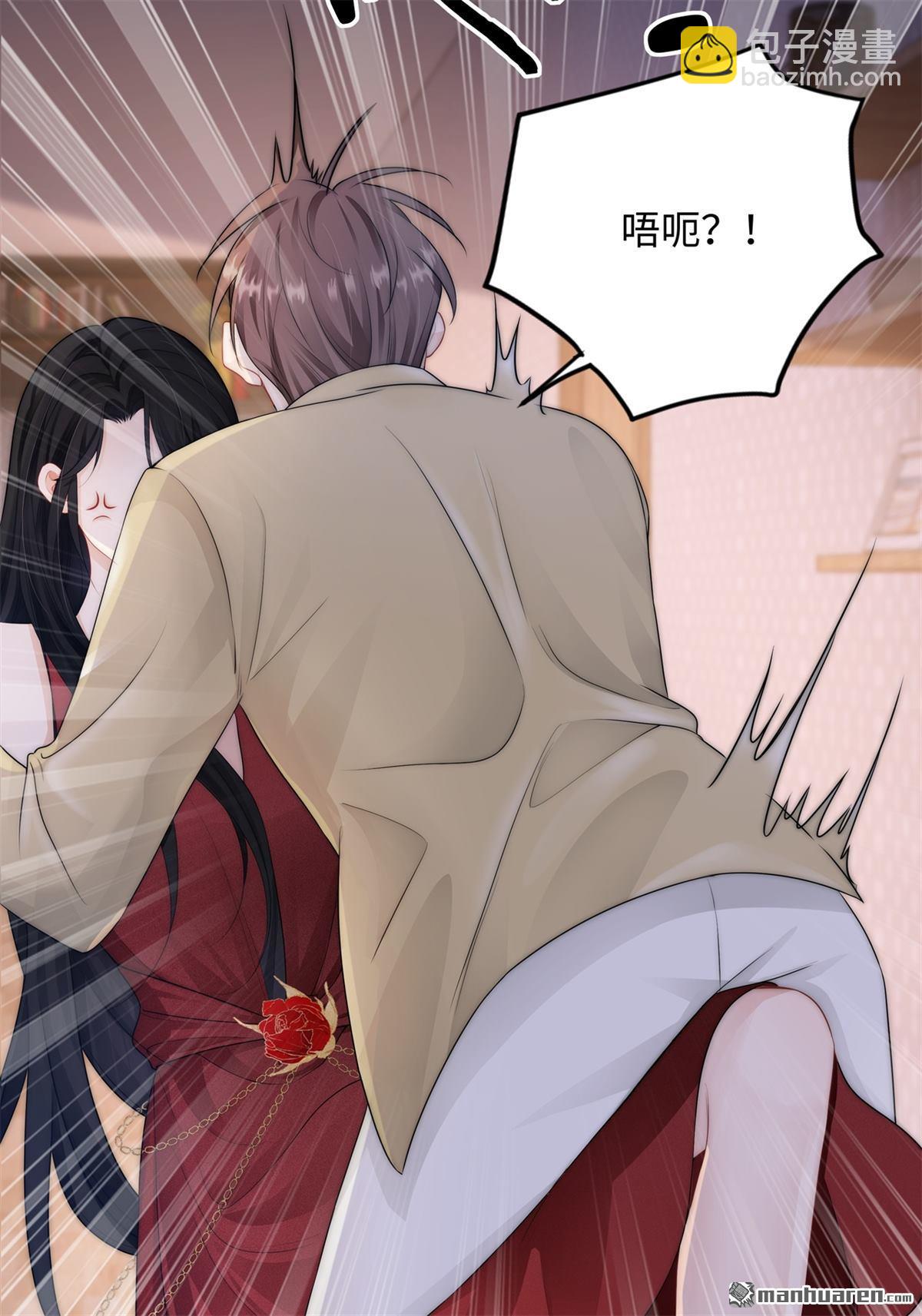 第6回 冤家路窄(1/2)-第6话