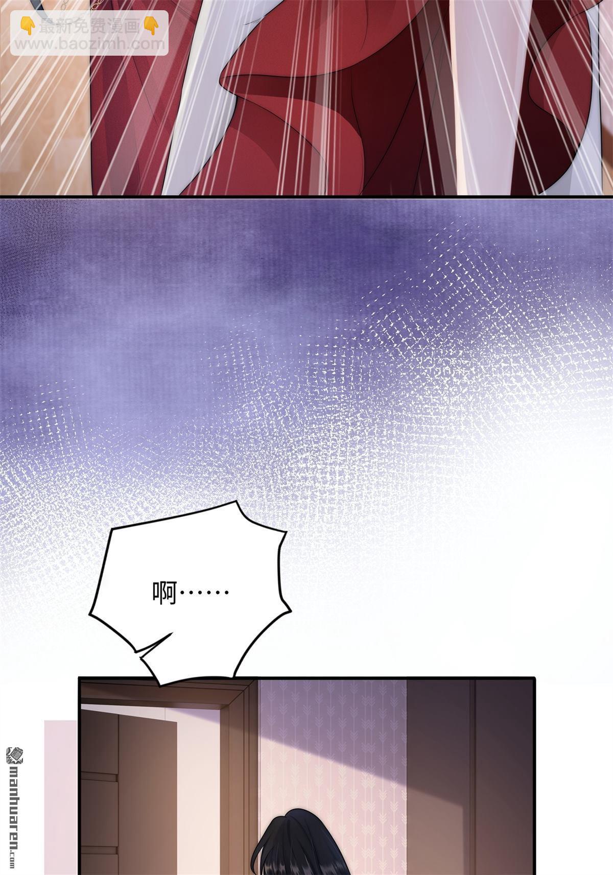 第6回 冤家路窄(1/2)-第6话