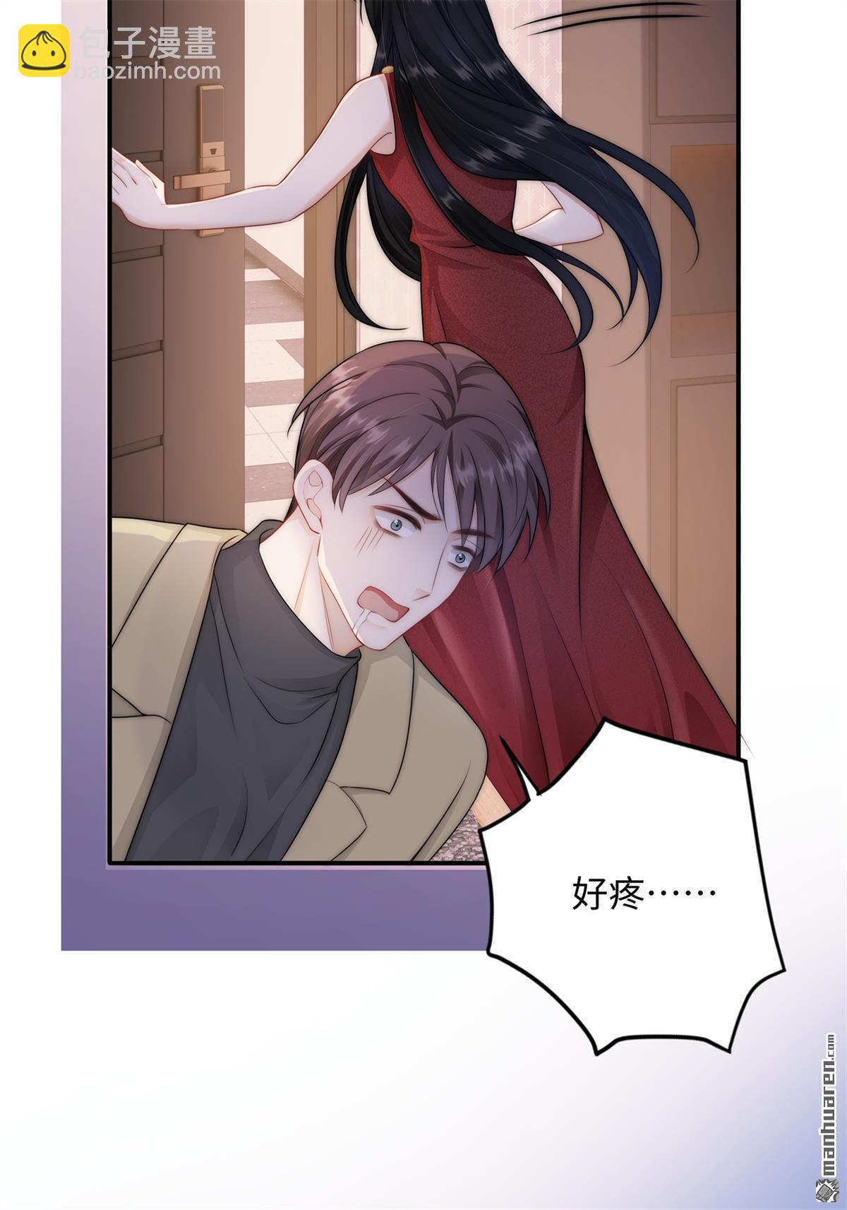 第6回 冤家路窄(1/2)-第6话