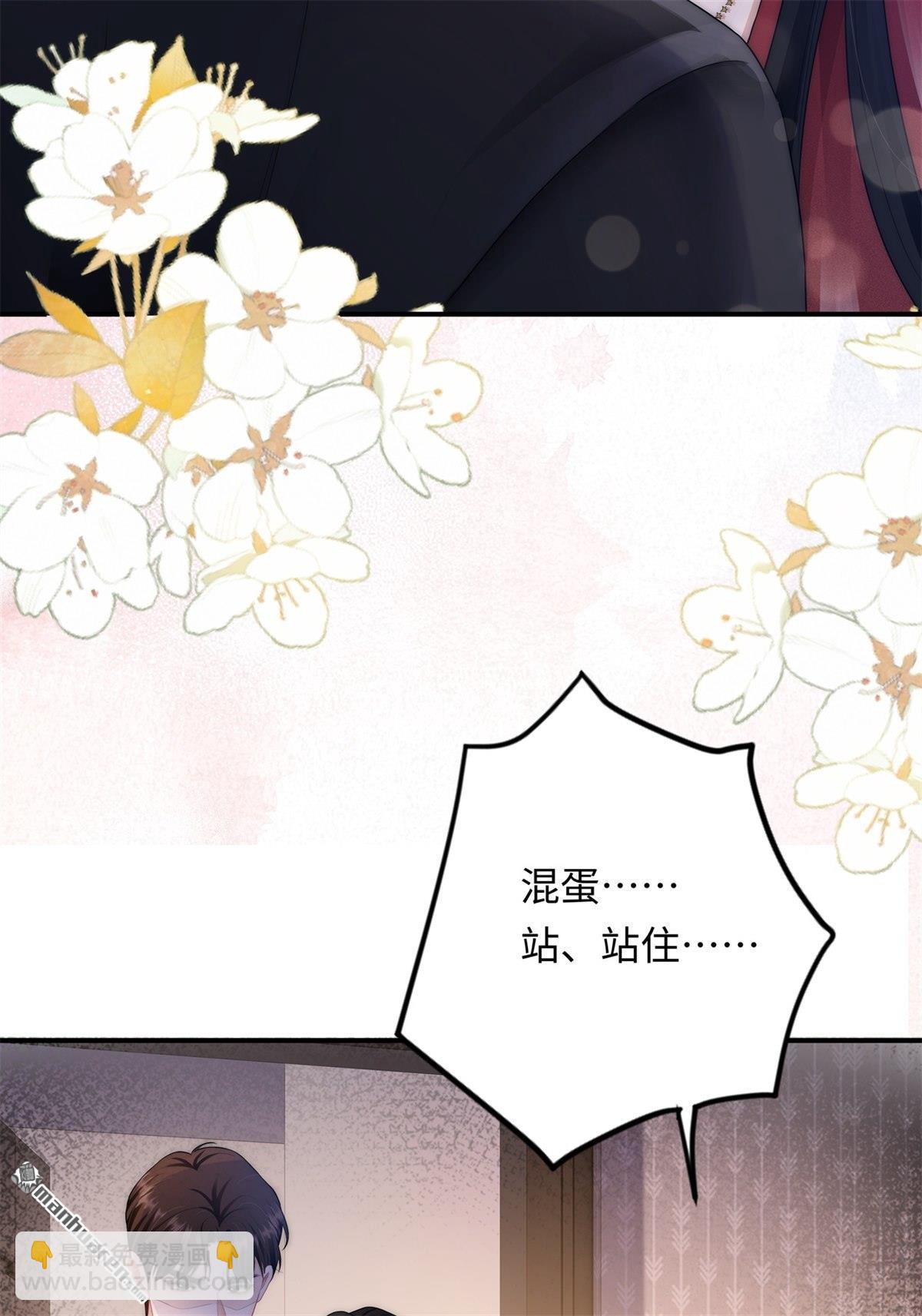 第6回 冤家路窄(1/2)-第6话