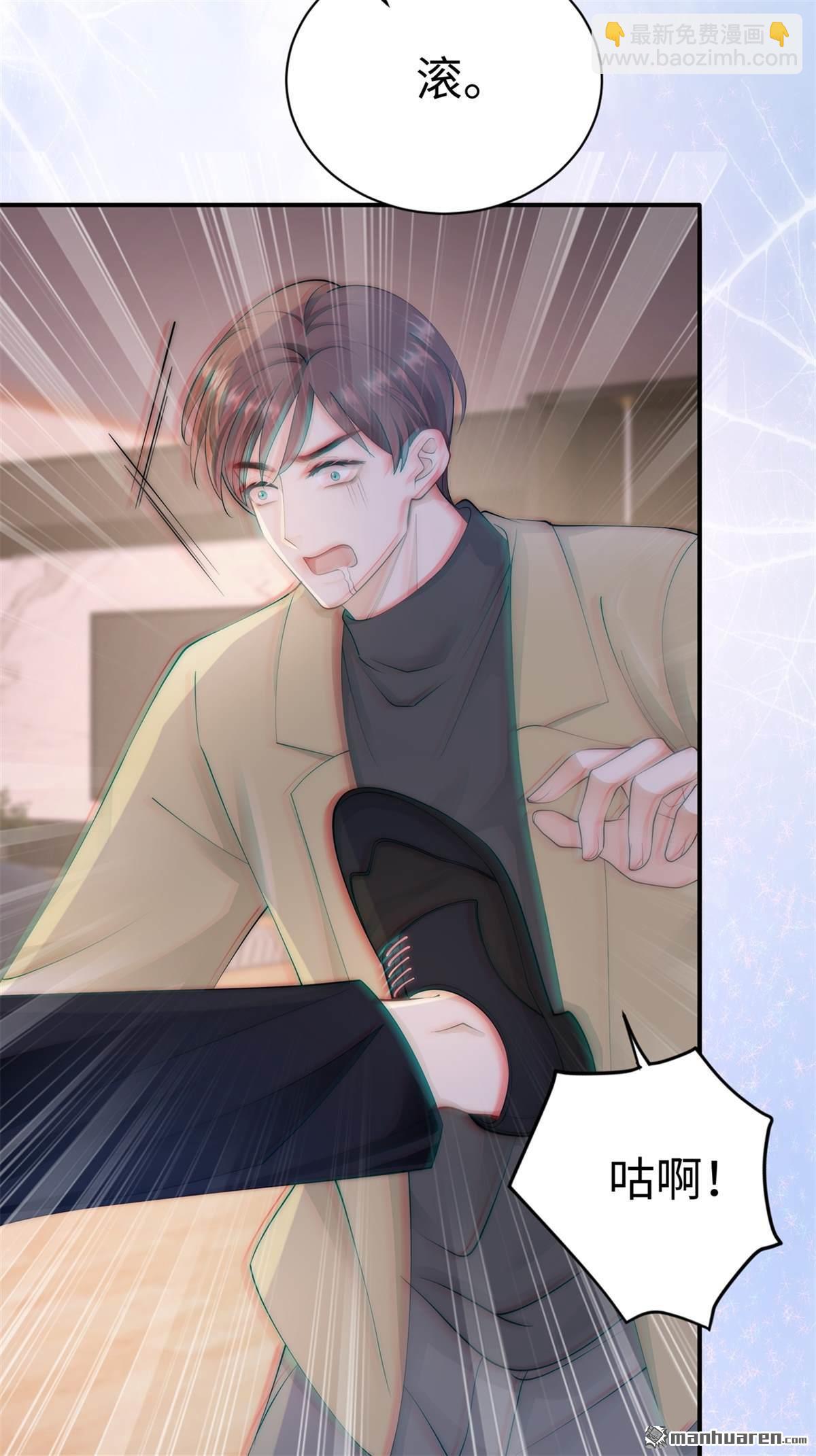 第6回 冤家路窄(1/2)-第6话