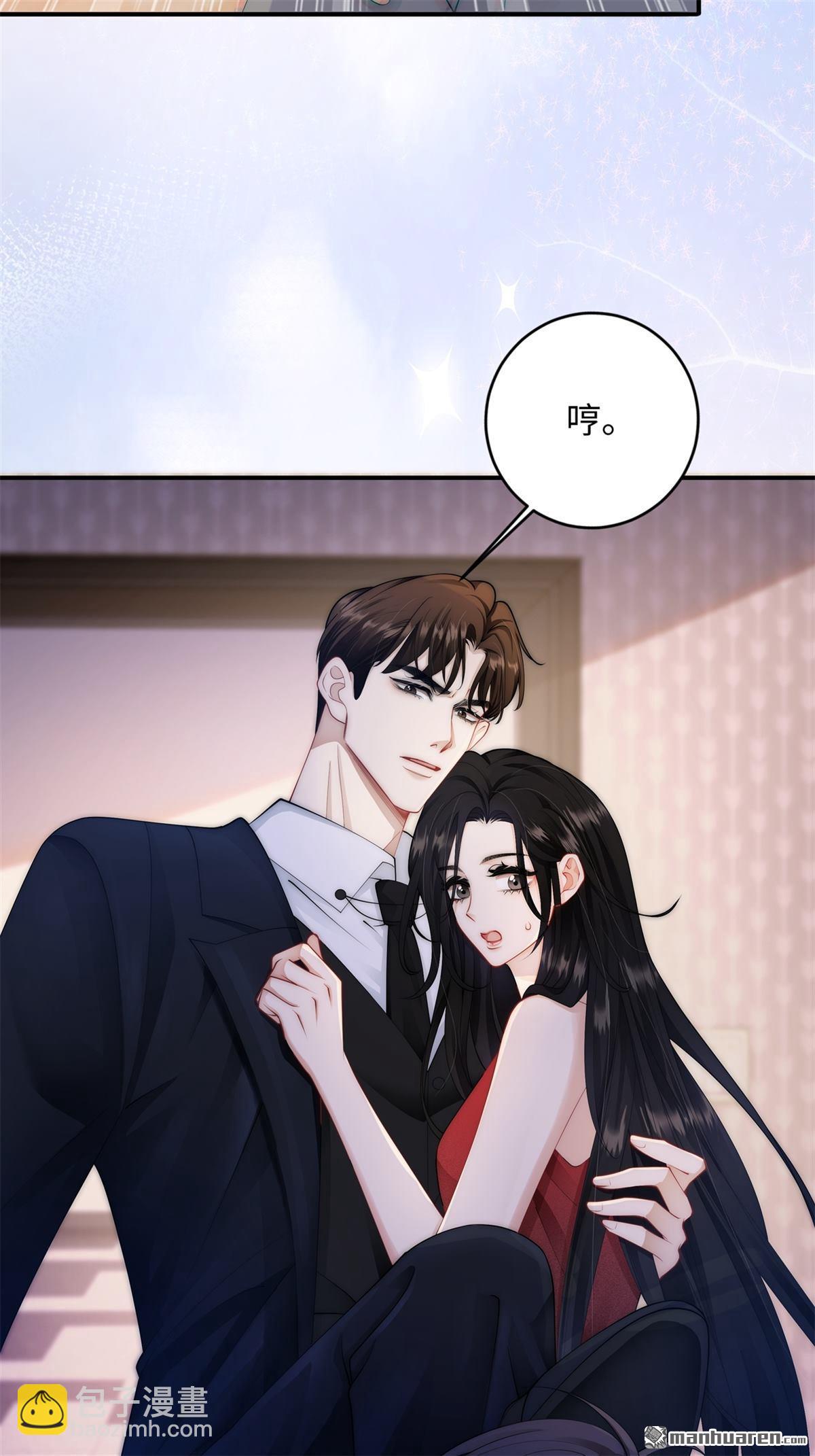 第6回 冤家路窄(1/2)-第6话