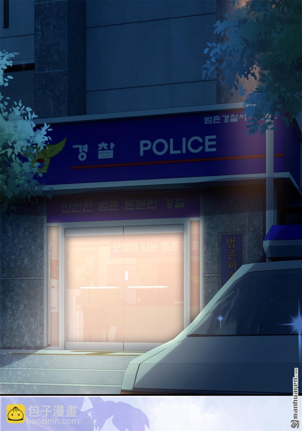 第6回 冤家路窄(1/2)-第6话