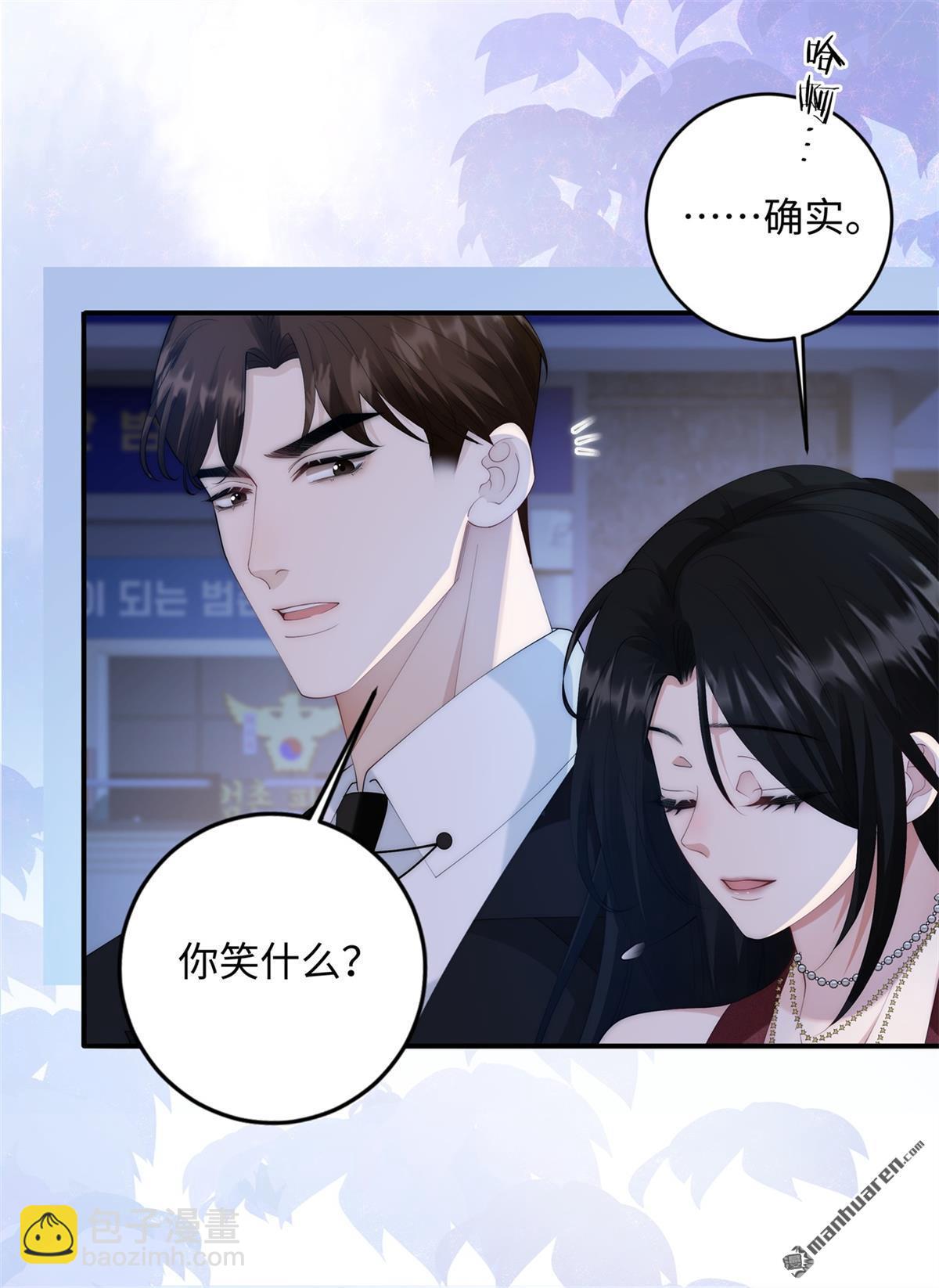 第6回 冤家路窄(1/2)-第6话