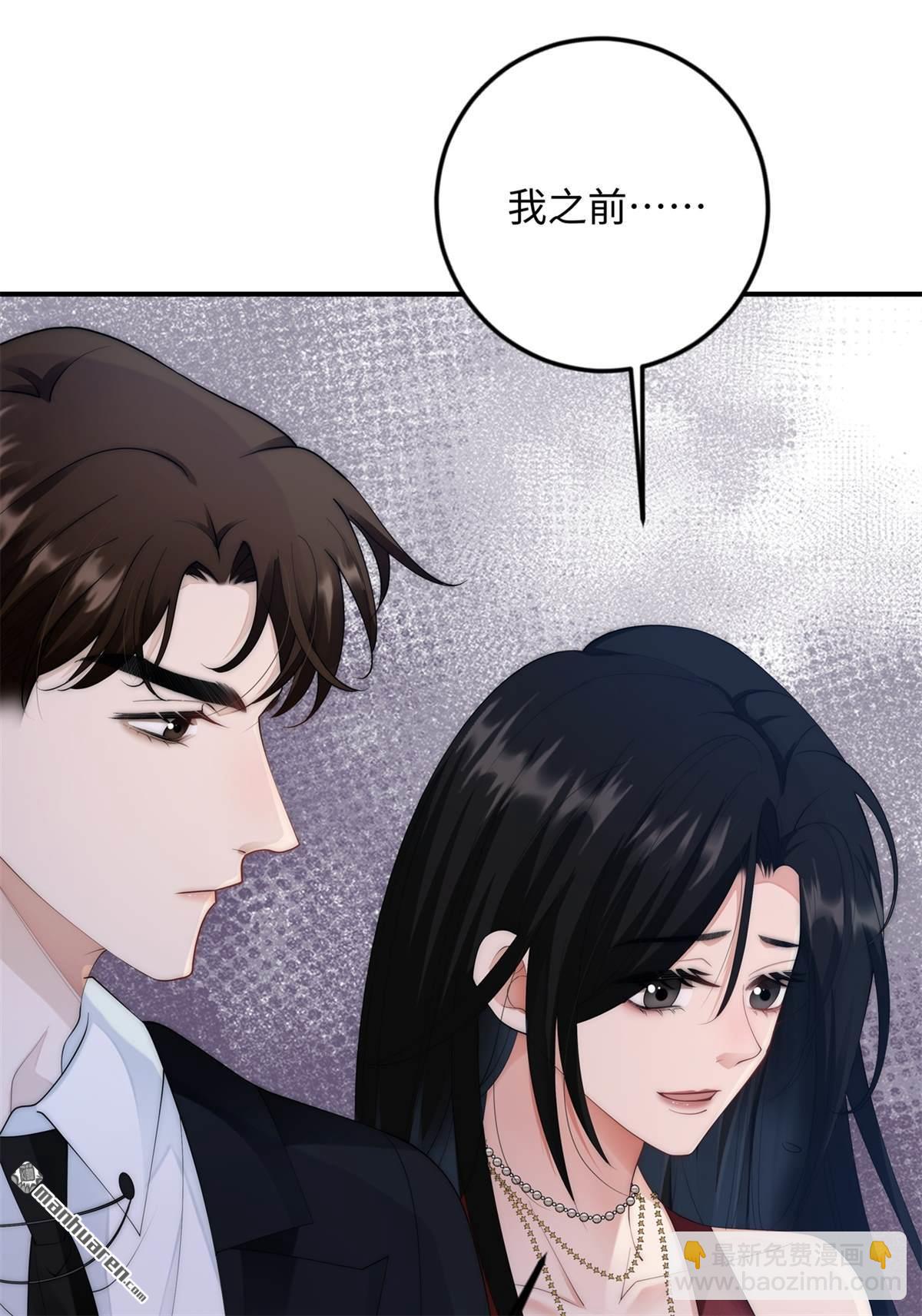 第6回 冤家路窄(1/2)-第6话