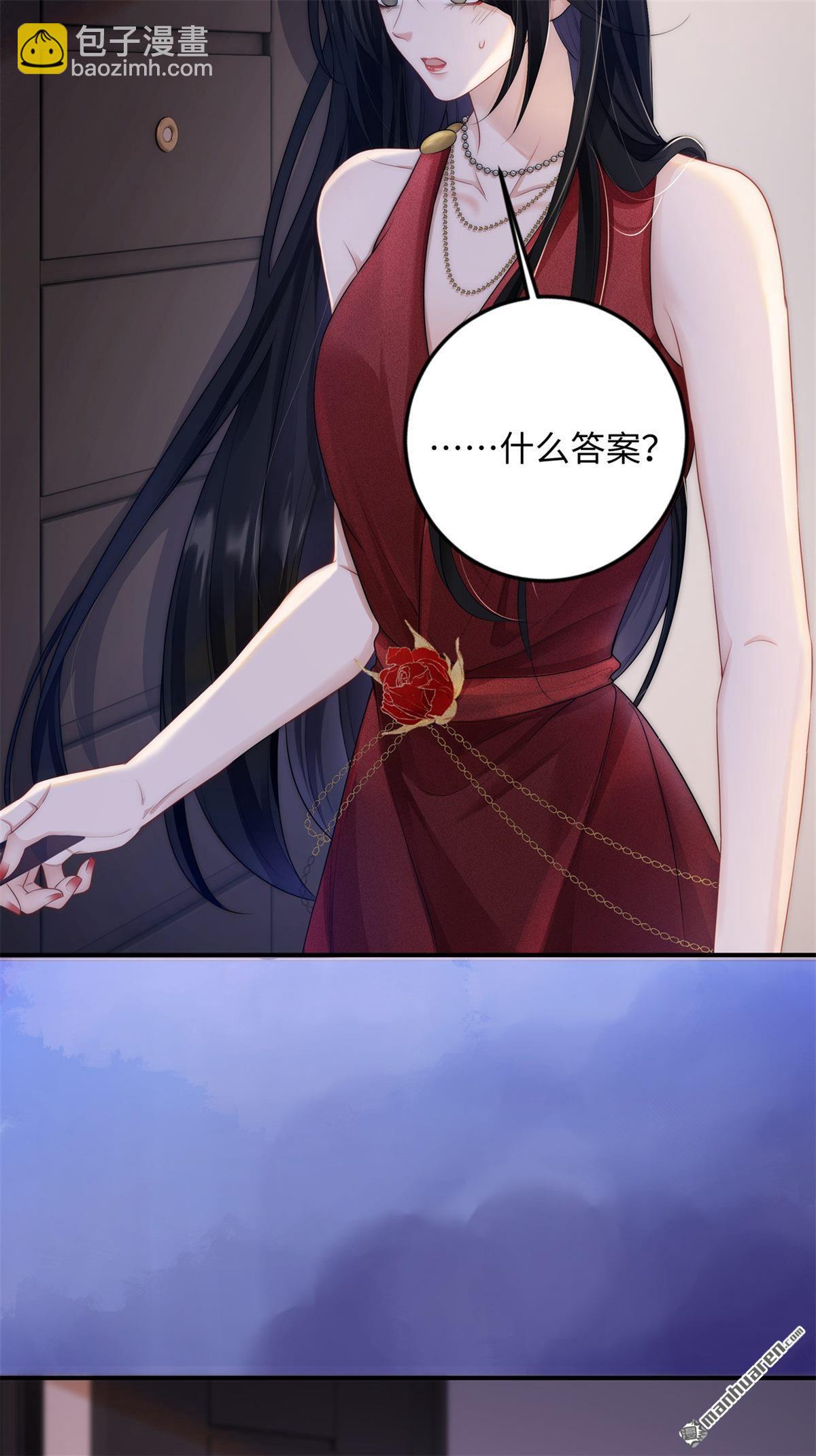 第6回 冤家路窄(1/2)-第6话