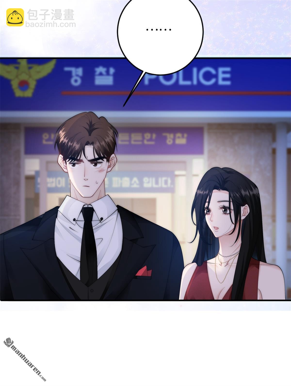 第6回 冤家路窄(1/2)-第6话