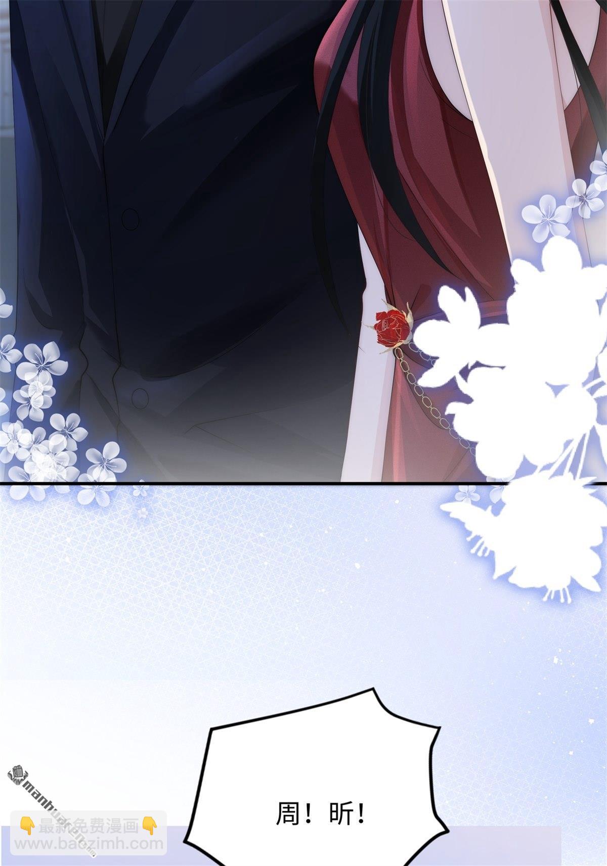 第6回 冤家路窄(1/2)-第6话