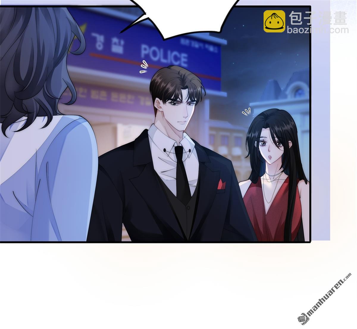 第6回 冤家路窄(1/2)-第6话