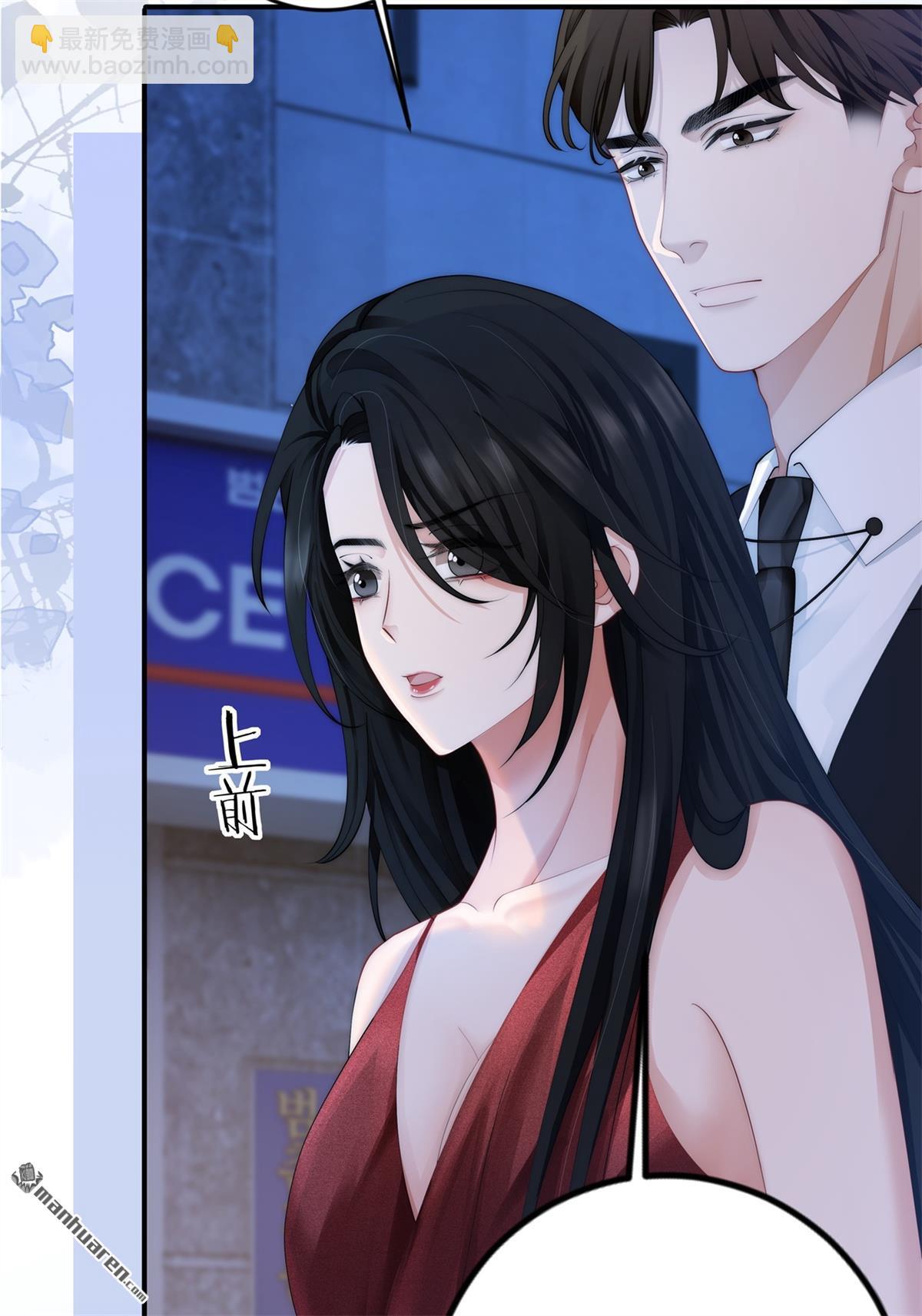 第6回 冤家路窄(1/2)-第6话