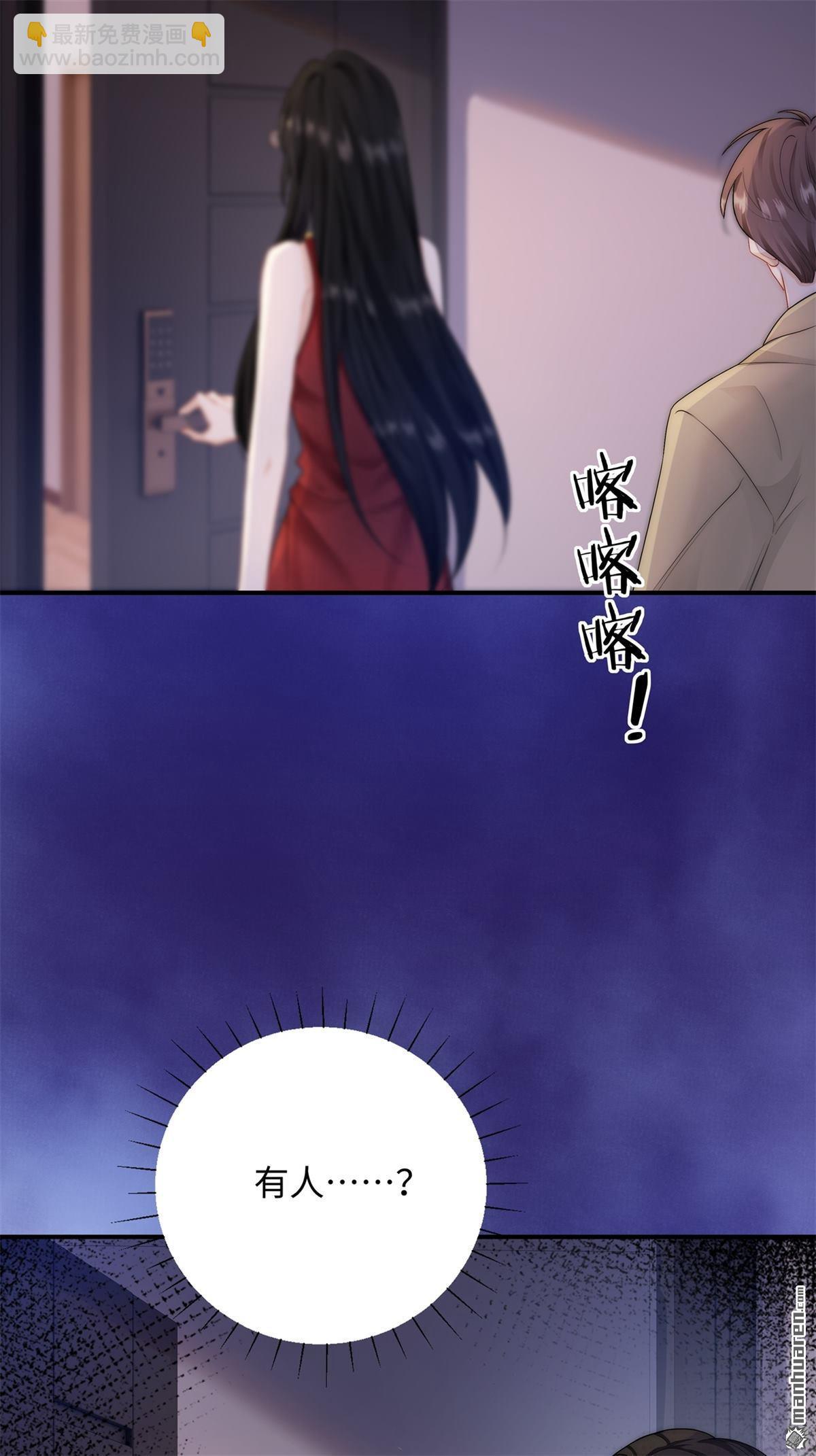 第6回 冤家路窄(1/2)-第6话