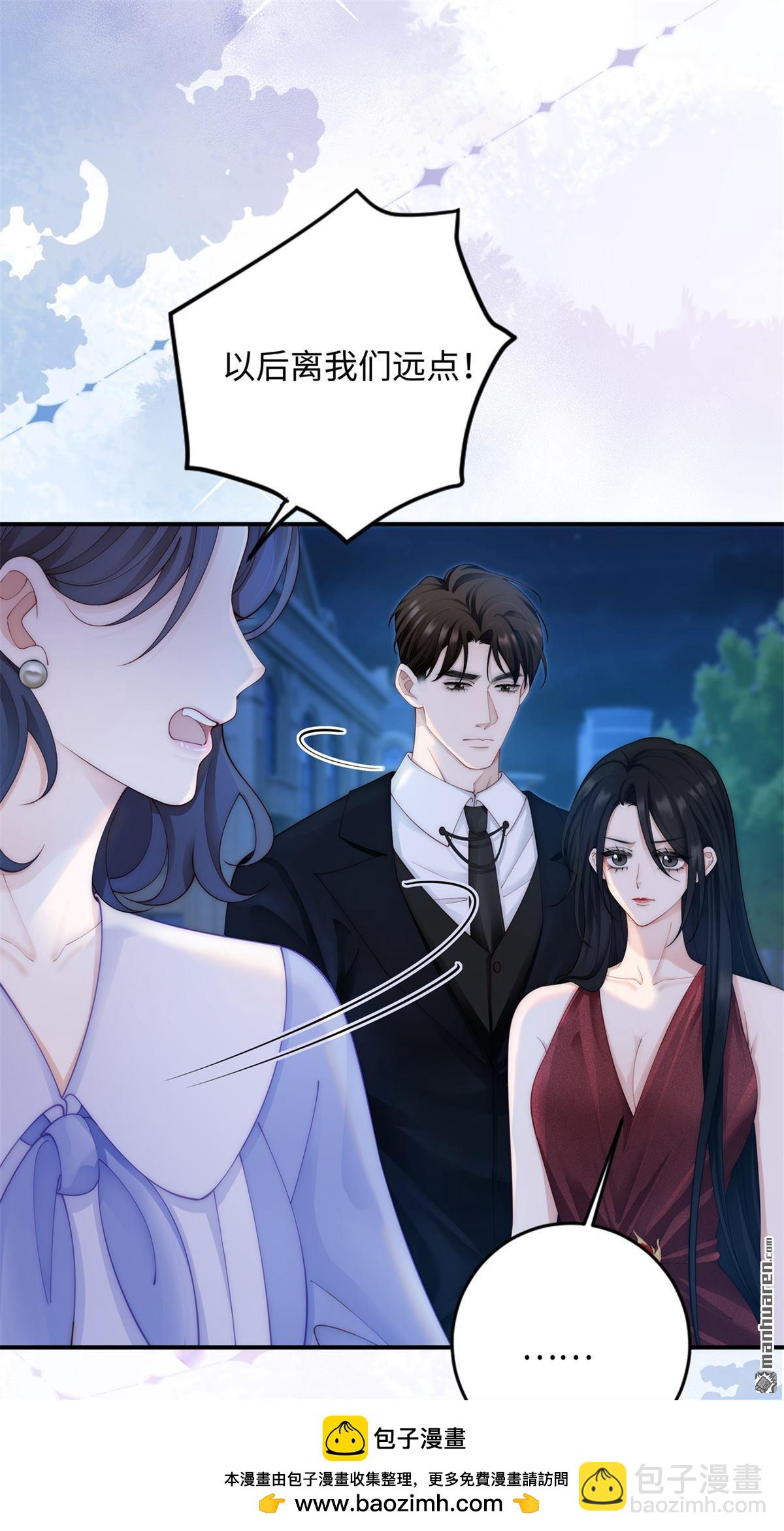 第6回 冤家路窄(1/2)-第6话