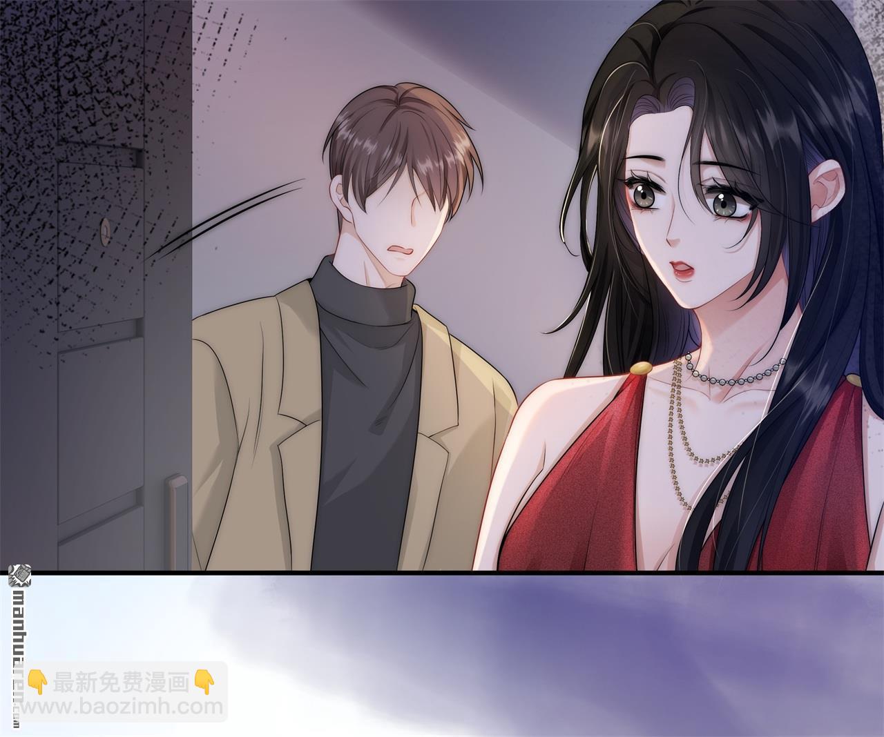 第6回 冤家路窄(1/2)-第6话