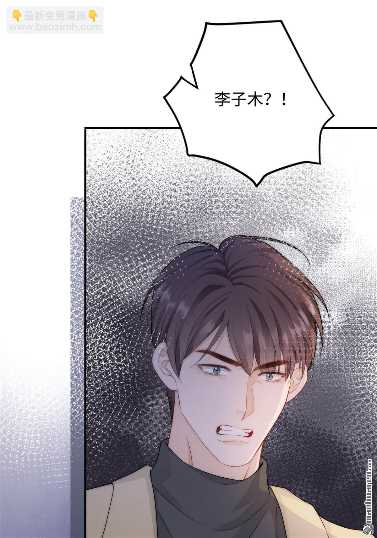 第6回 冤家路窄(1/2)-第6话