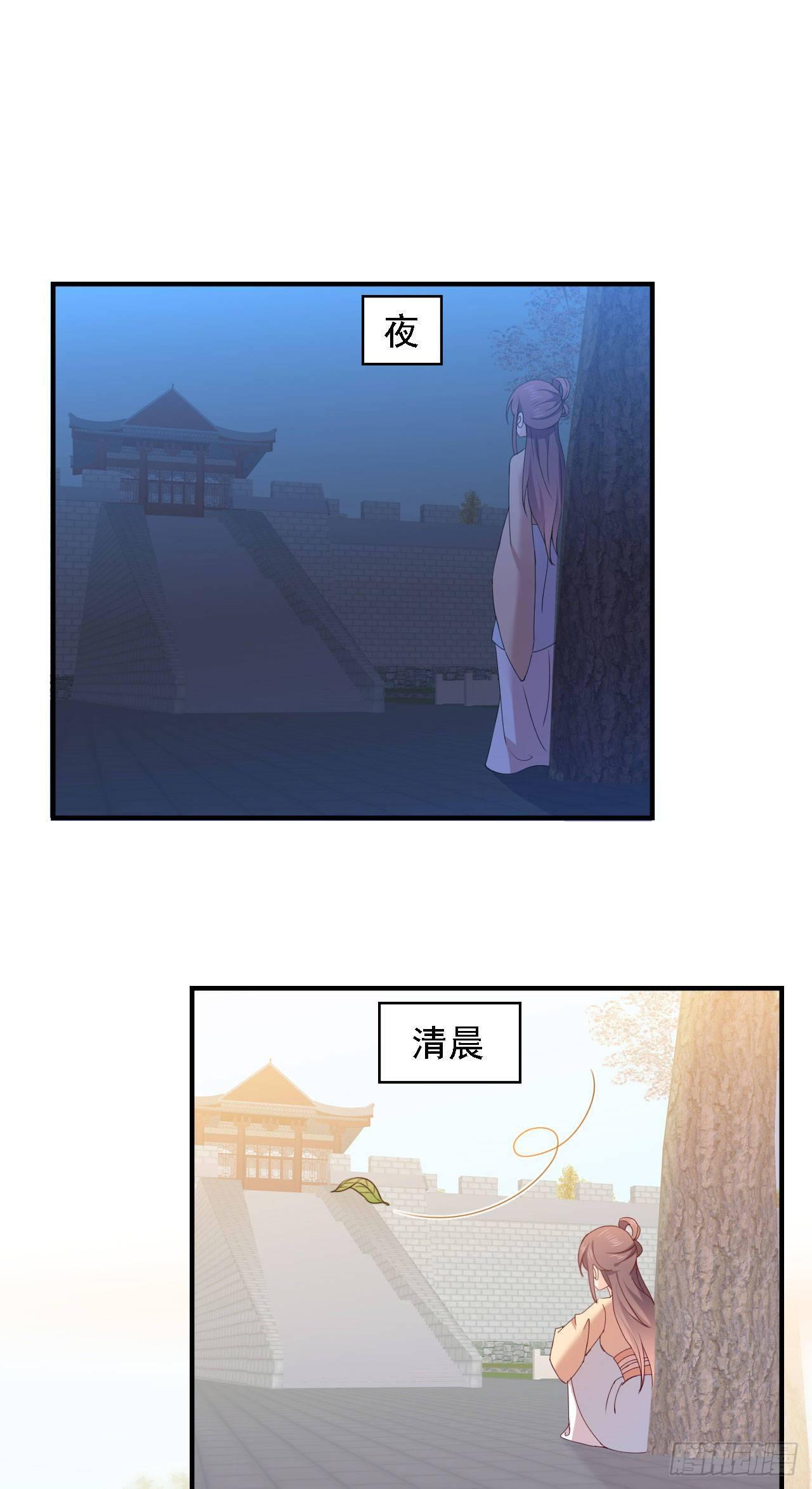 第8话 冷冷的冰羽-第8话