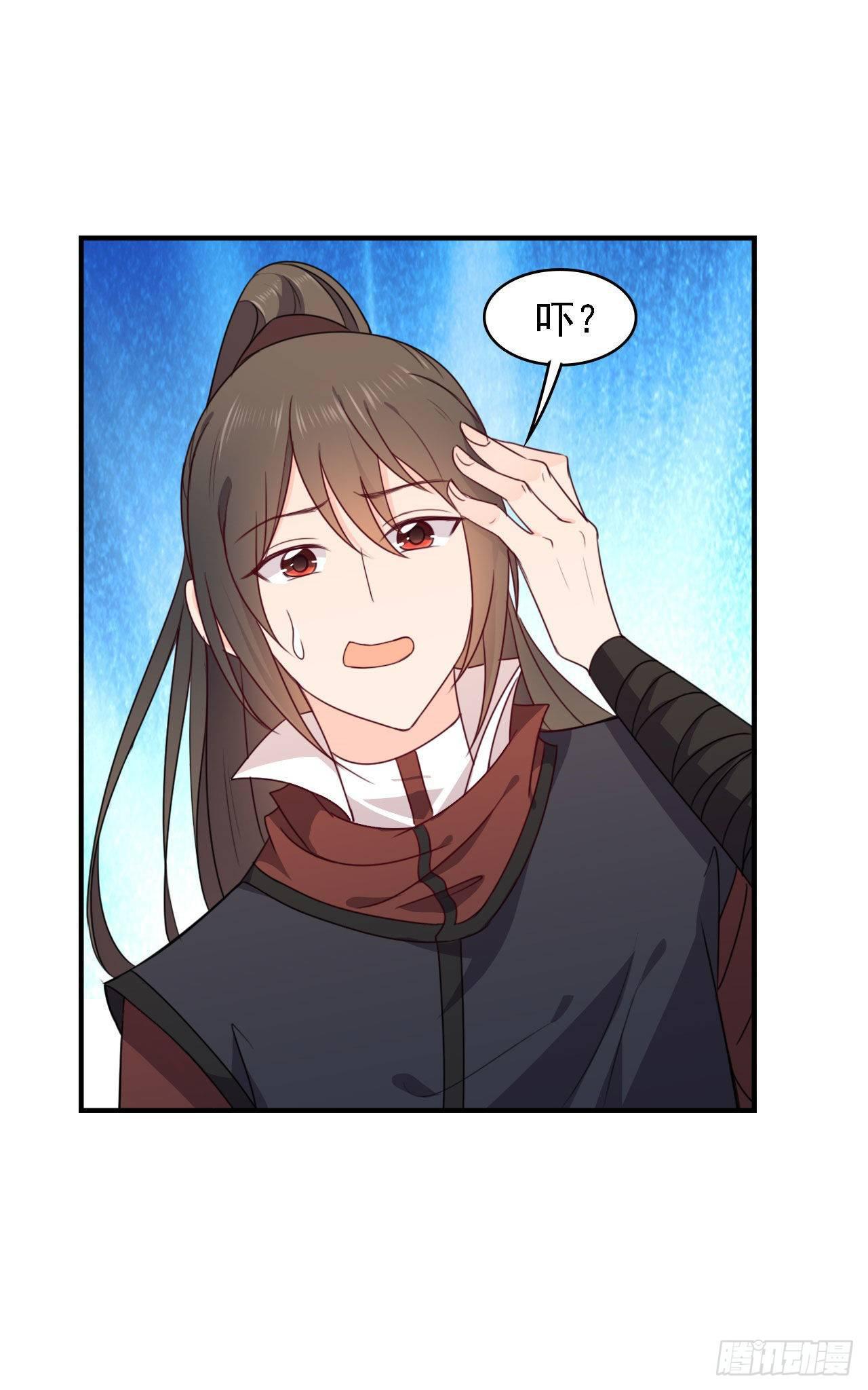 第8话 冷冷的冰羽-第8话