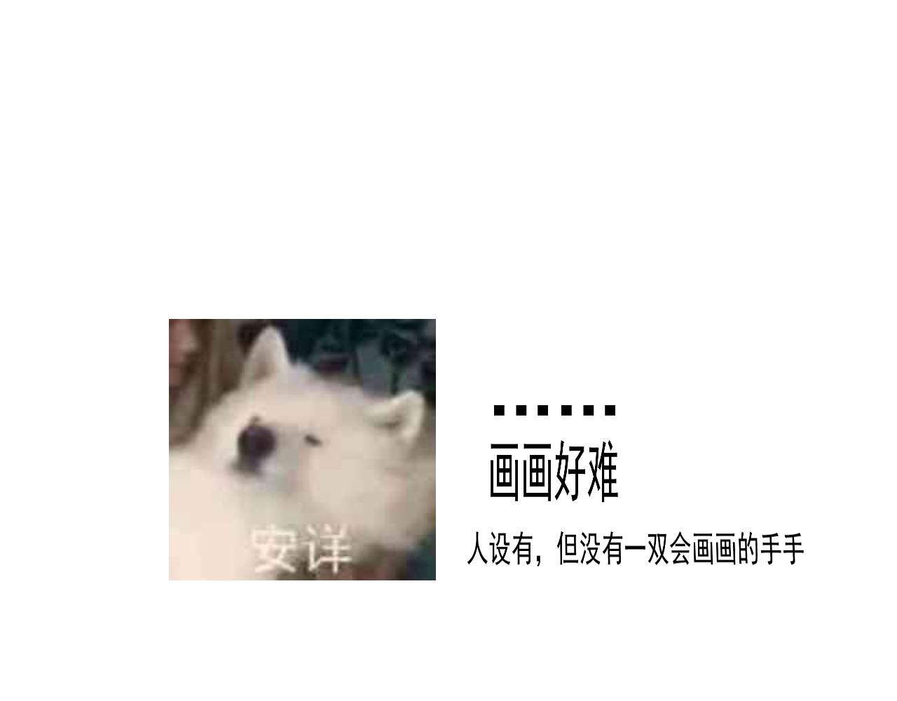 原來是兔子先生 - 人物 - 2