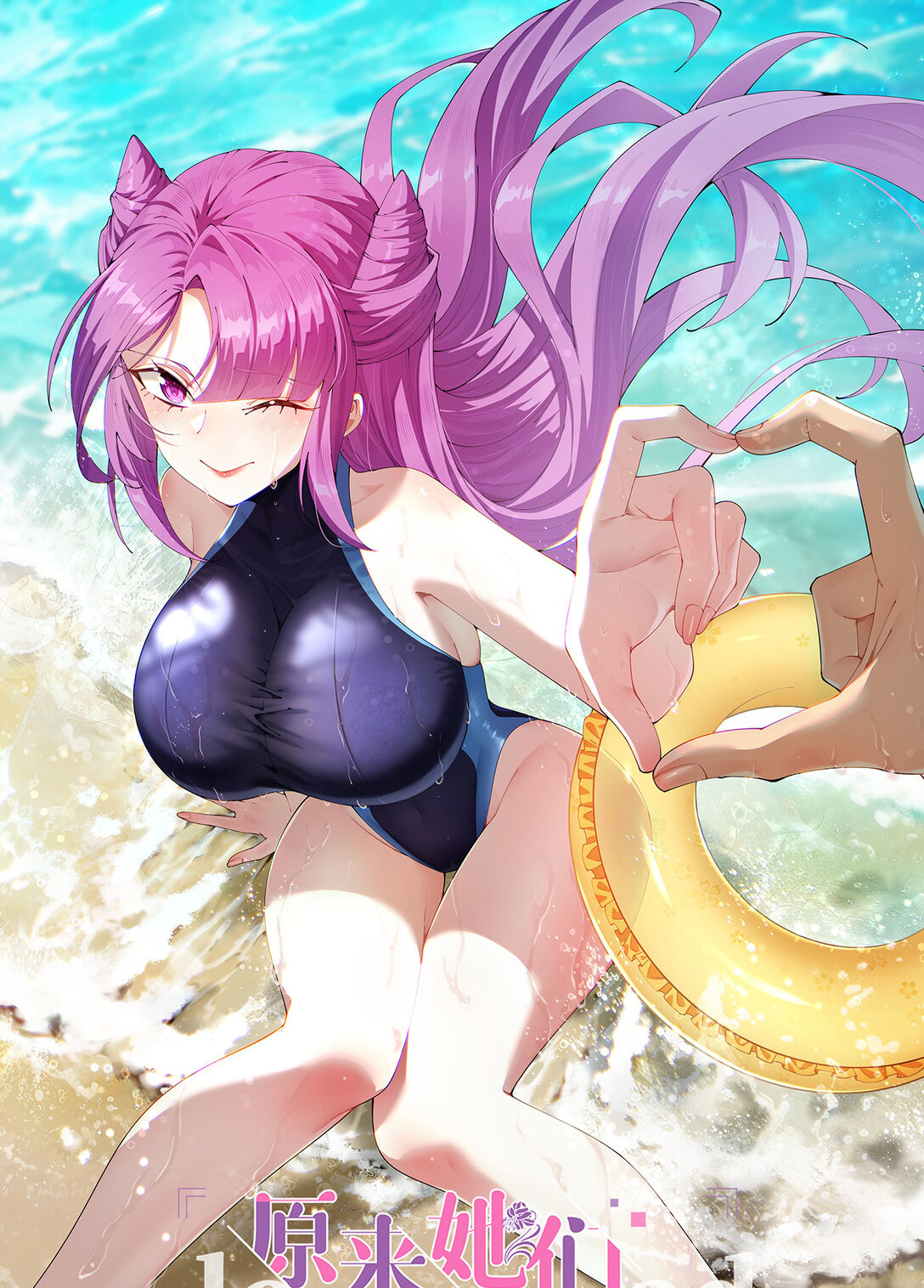 09 白若熙！这可是公众场合！(1/2)-第10话