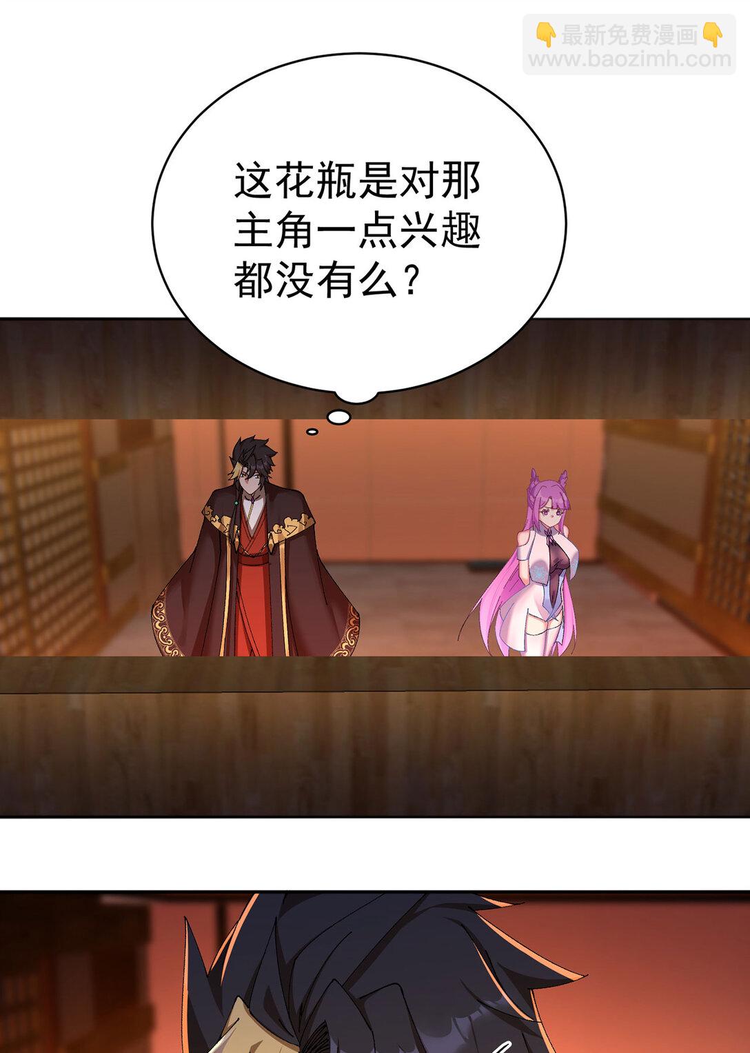 09 白若熙！这可是公众场合！(1/2)-第10话