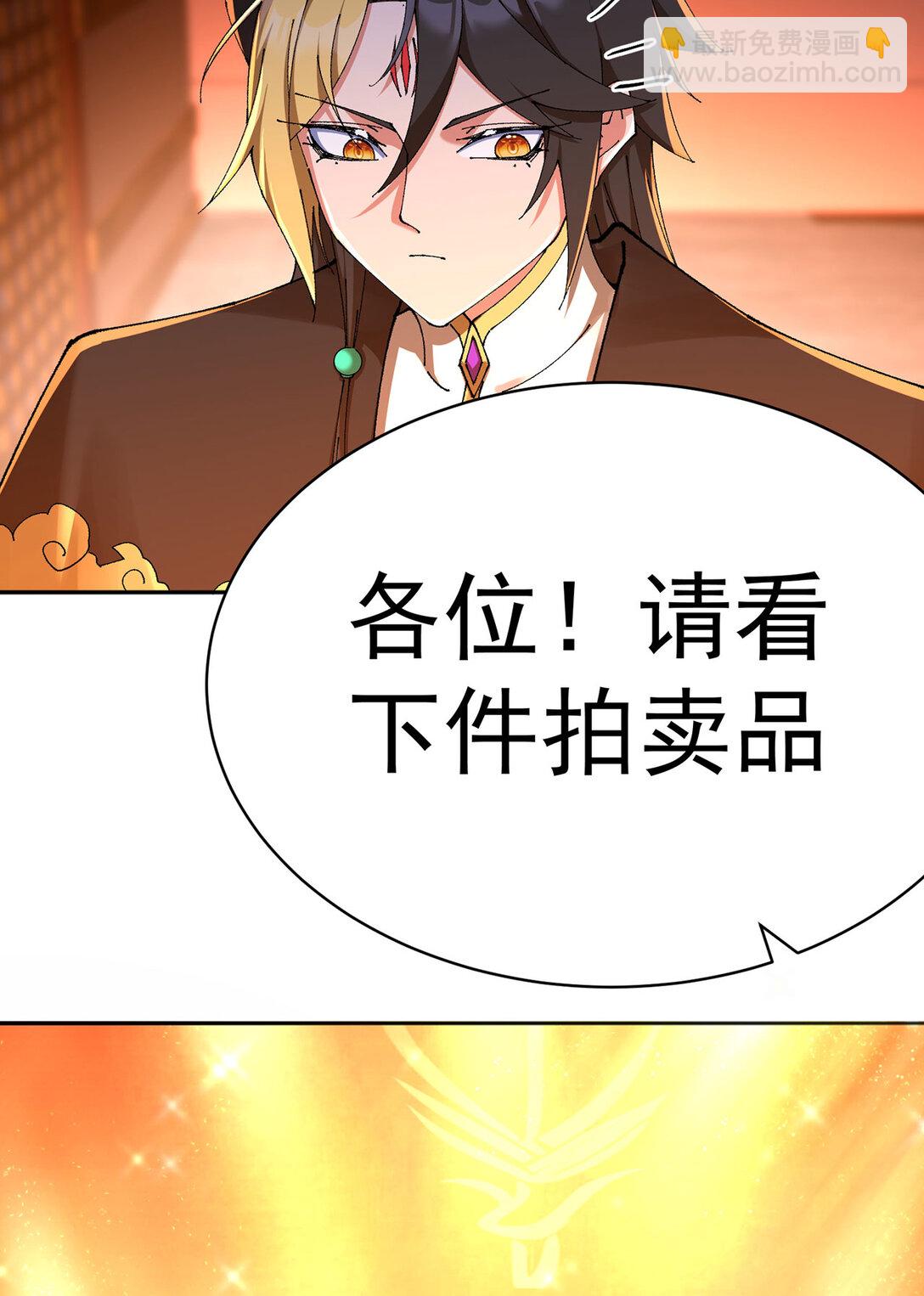 09 白若熙！这可是公众场合！(1/2)-第10话