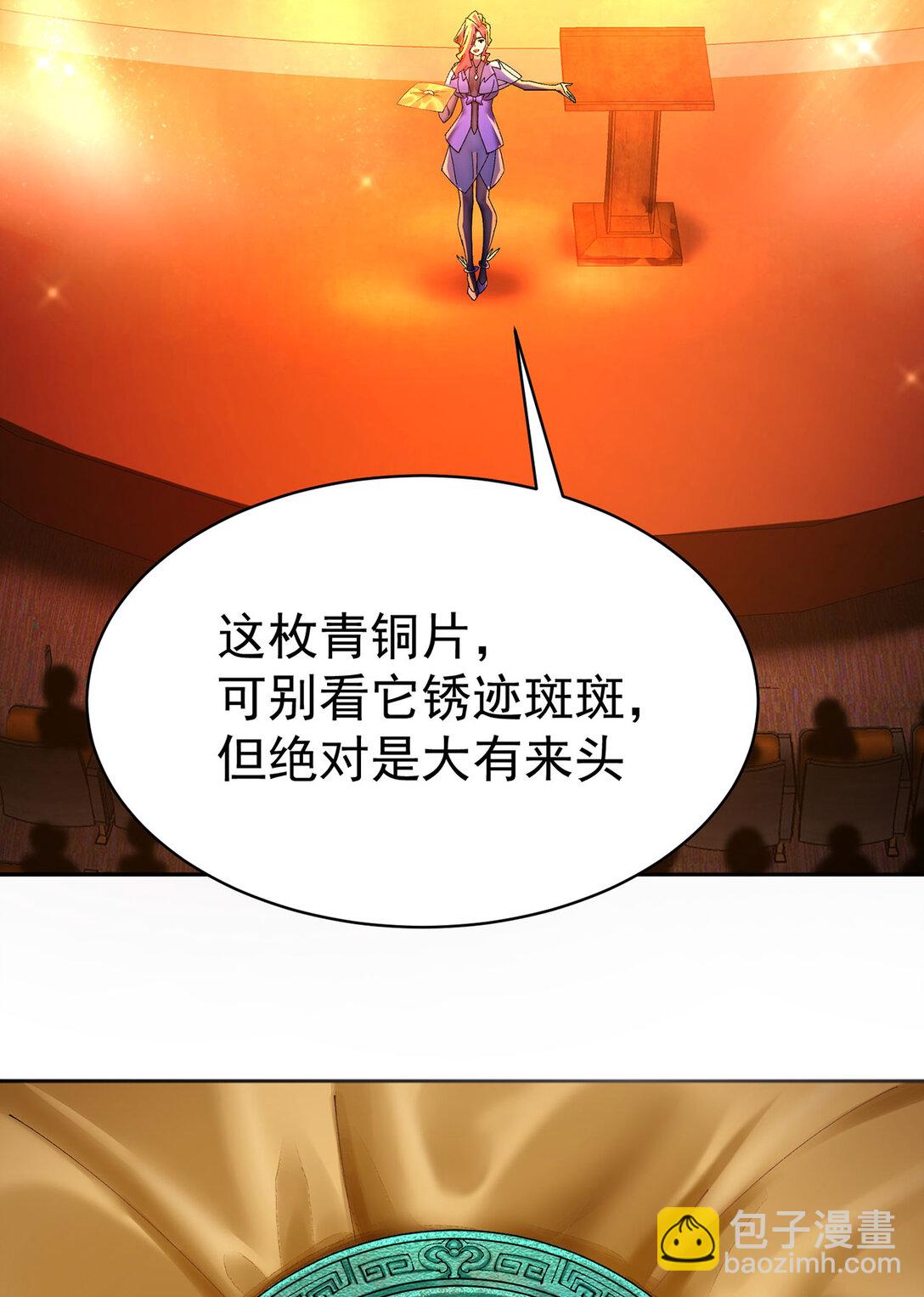 09 白若熙！这可是公众场合！(1/2)-第10话