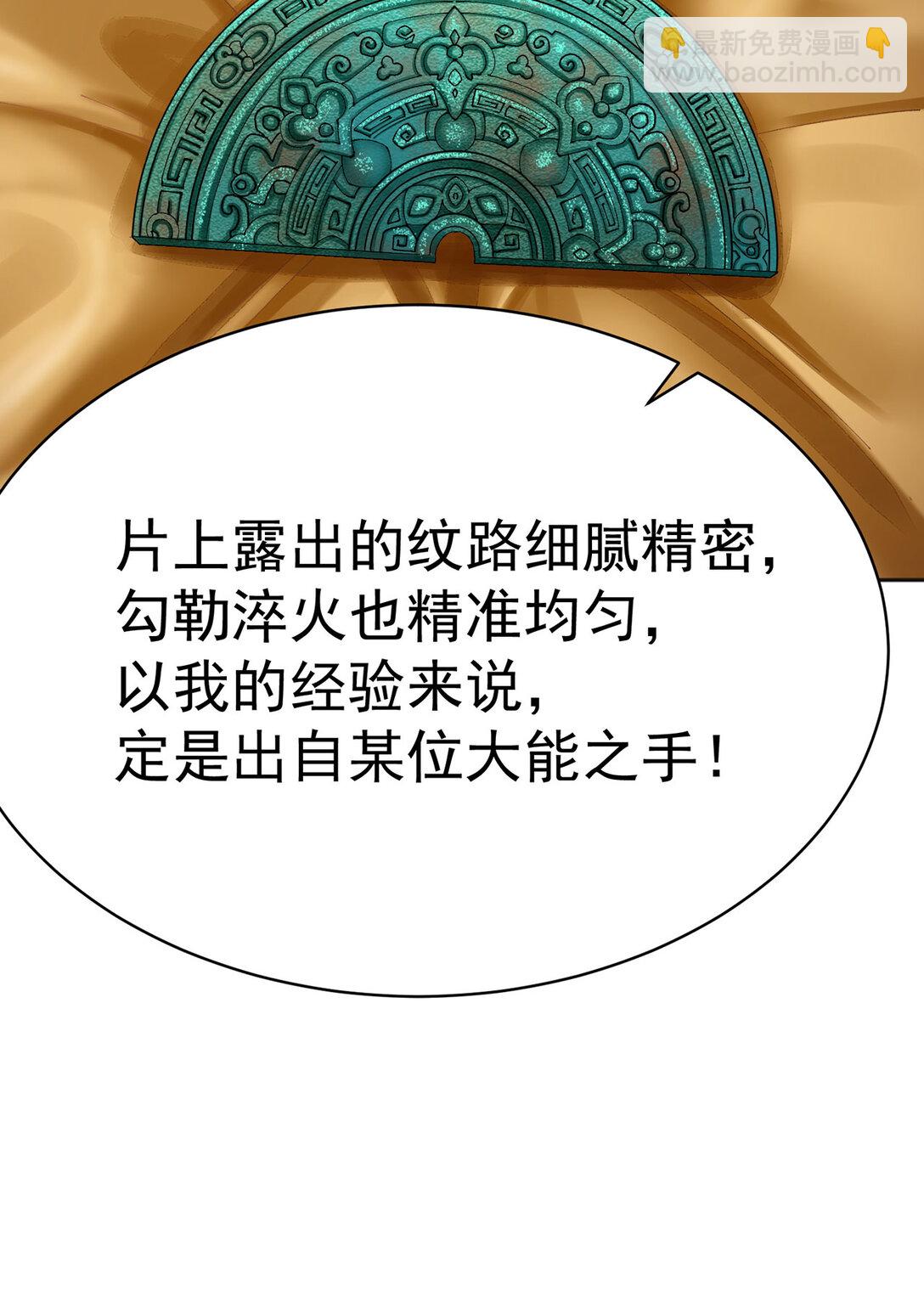 09 白若熙！这可是公众场合！(1/2)-第10话