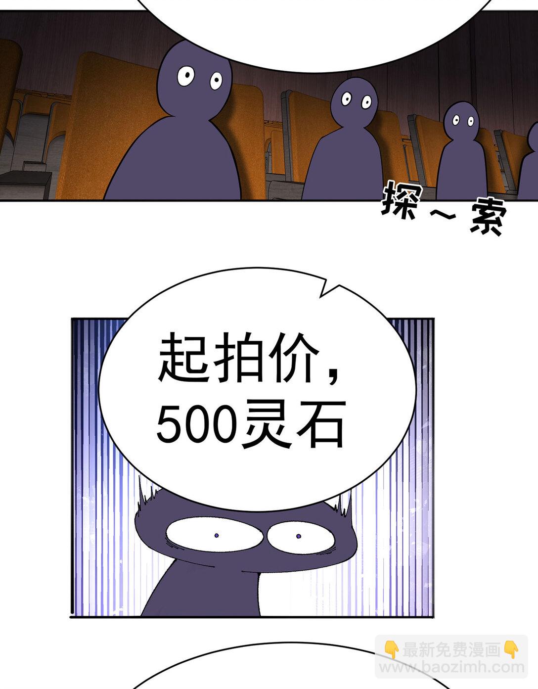 09 白若熙！这可是公众场合！(1/2)-第10话