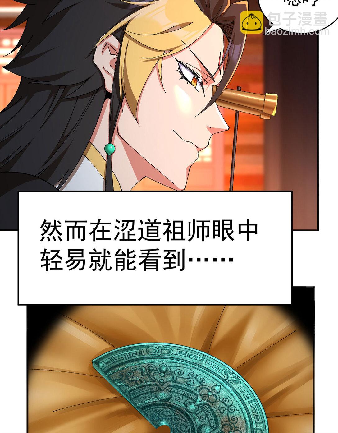 09 白若熙！这可是公众场合！(1/2)-第10话