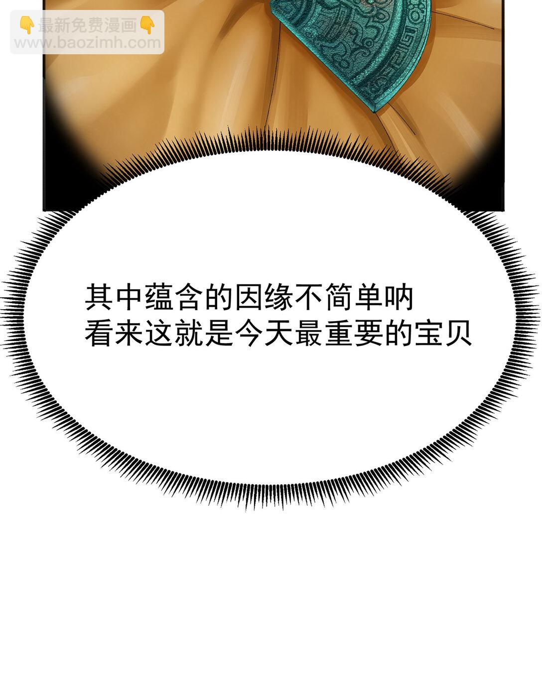 09 白若熙！这可是公众场合！(1/2)-第10话