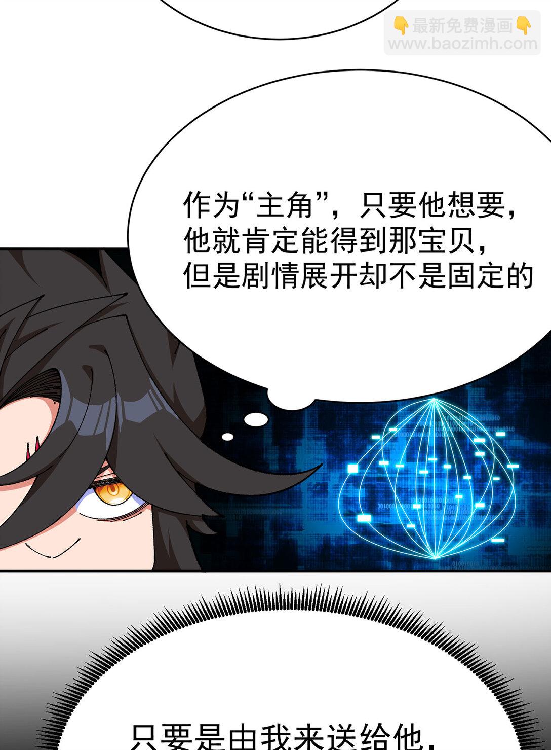 09 白若熙！这可是公众场合！(1/2)-第10话