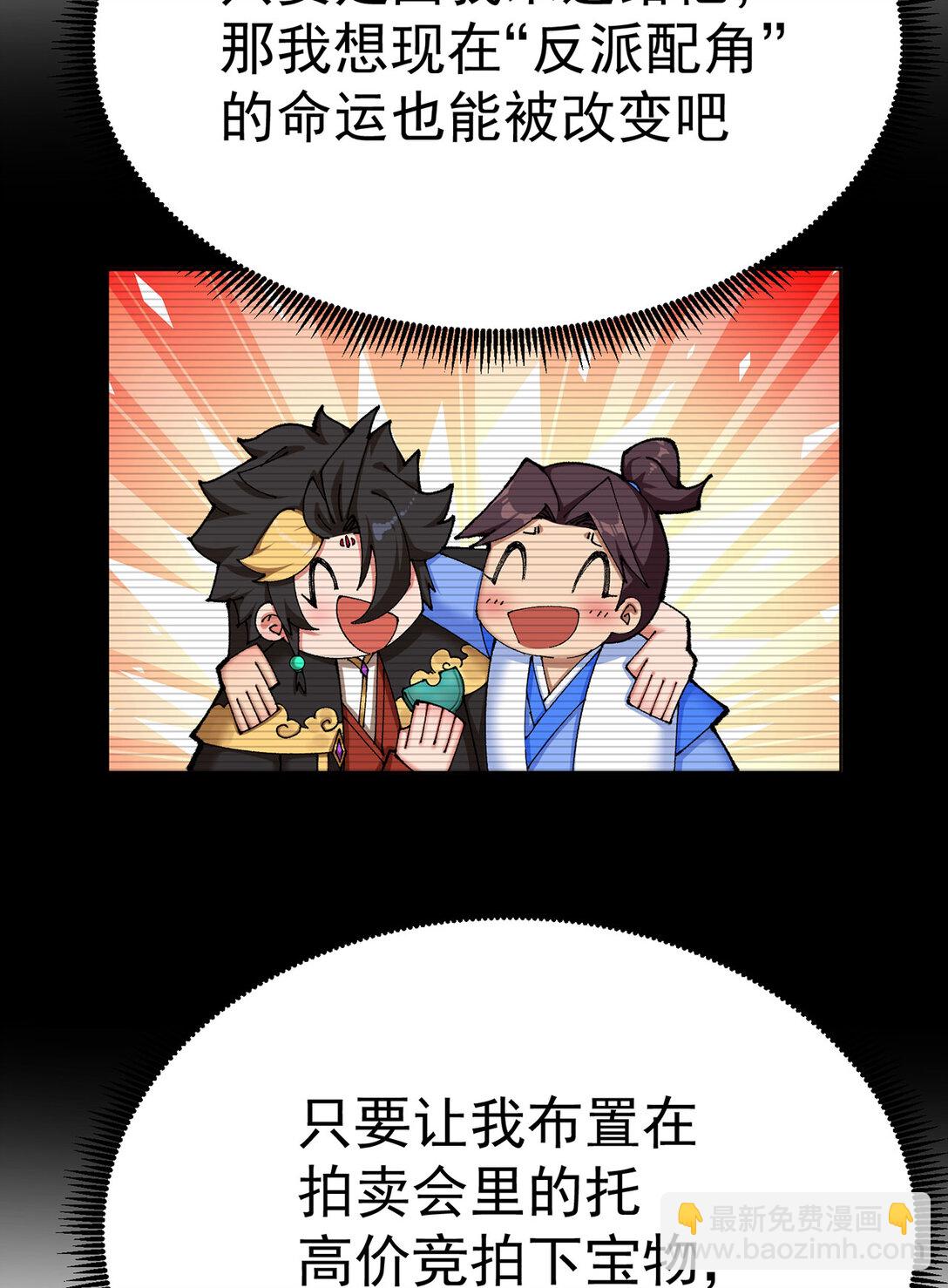 09 白若熙！这可是公众场合！(1/2)-第10话