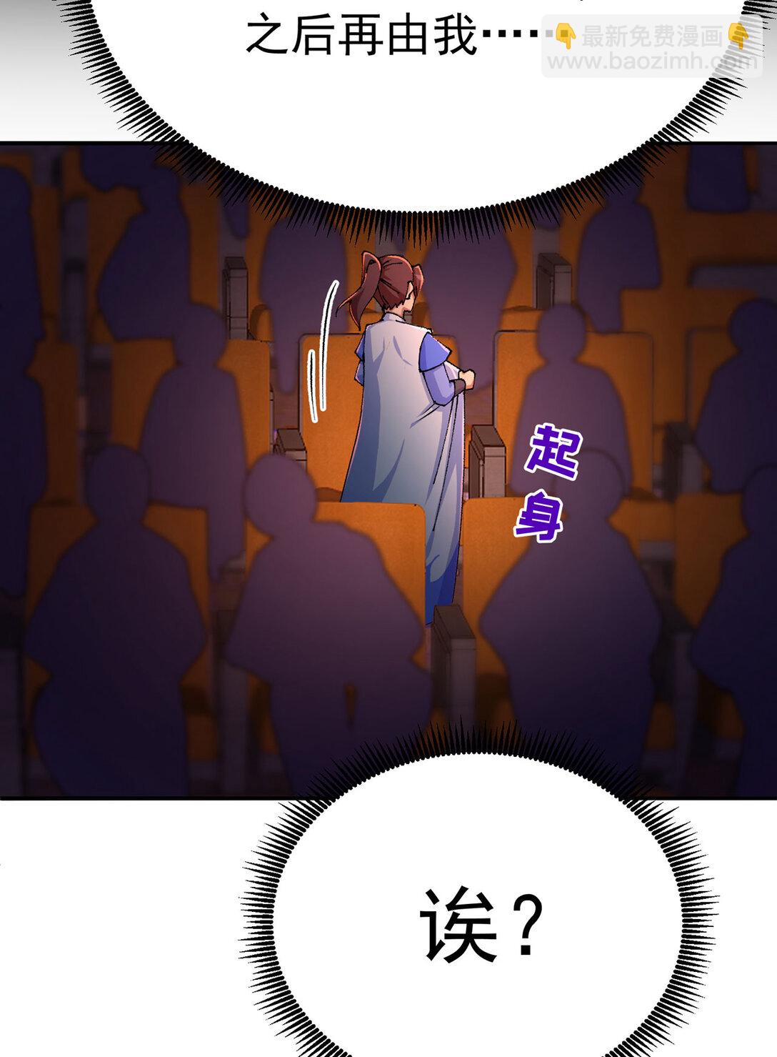 09 白若熙！这可是公众场合！(1/2)-第10话