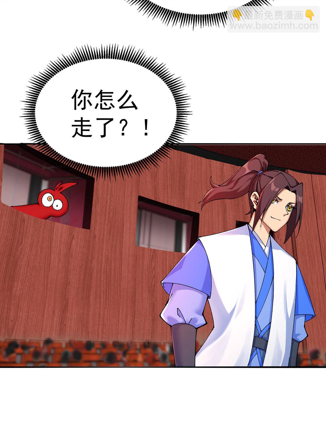 09 白若熙！这可是公众场合！(1/2)-第10话