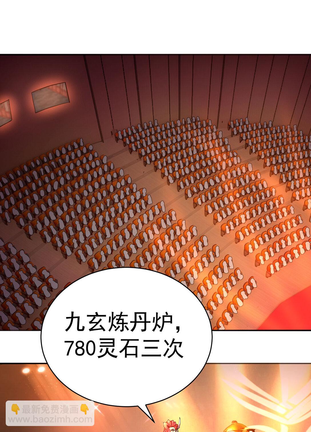 09 白若熙！这可是公众场合！(1/2)-第10话