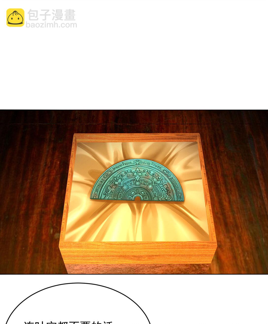 09 白若熙！这可是公众场合！(1/2)-第10话