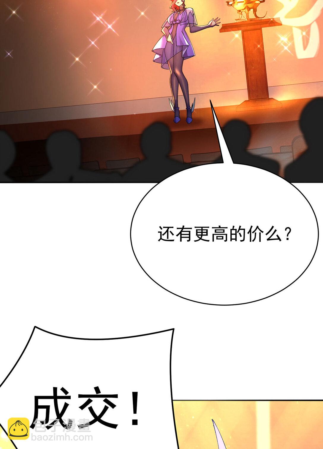 09 白若熙！这可是公众场合！(1/2)-第10话