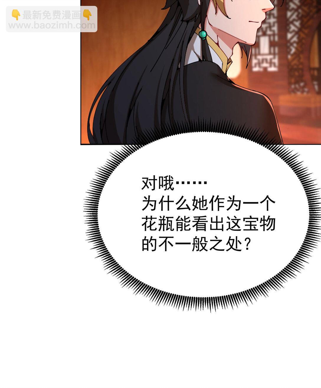 09 白若熙！这可是公众场合！(1/2)-第10话